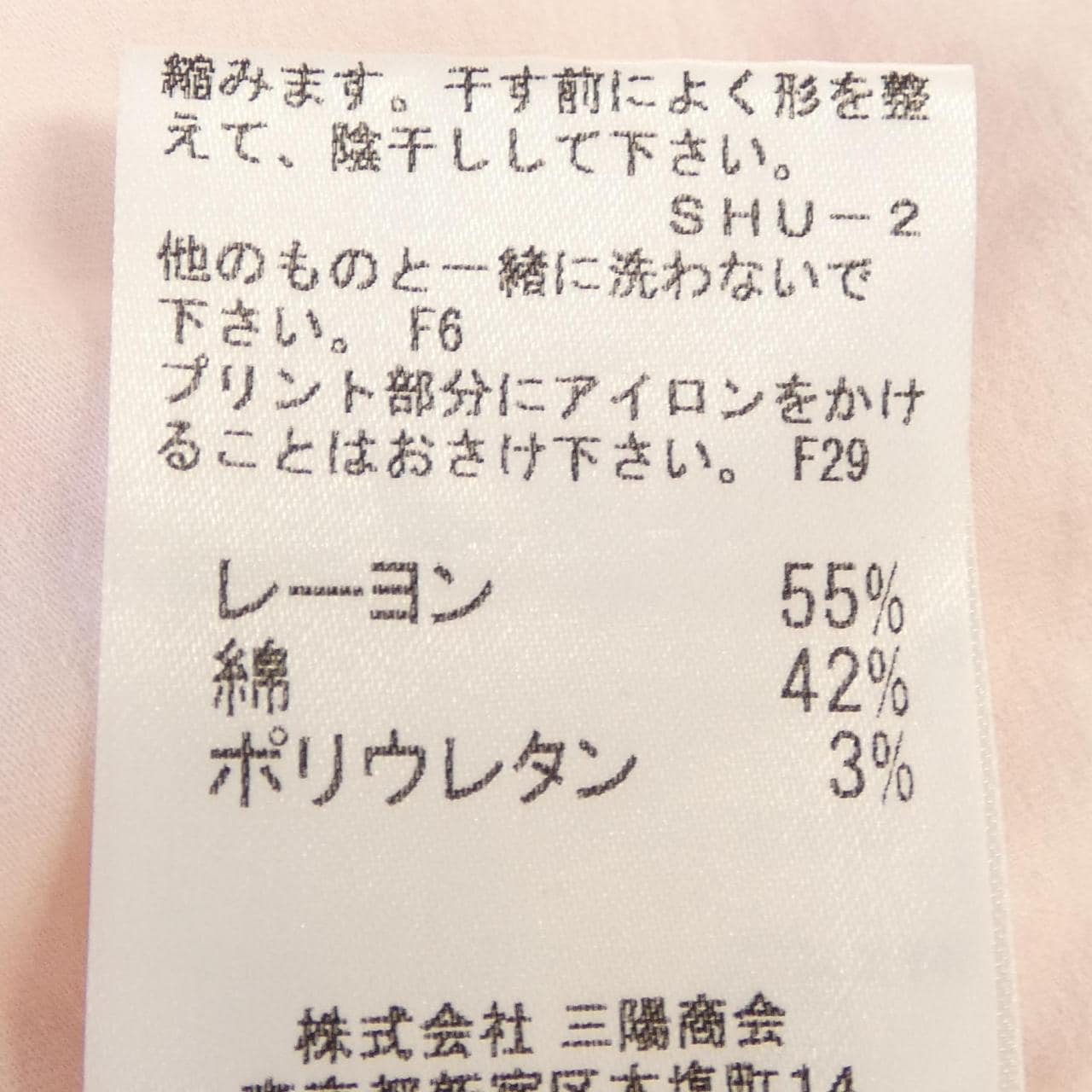 バーバリーロンドン BURBERRY LONDON Tシャツ