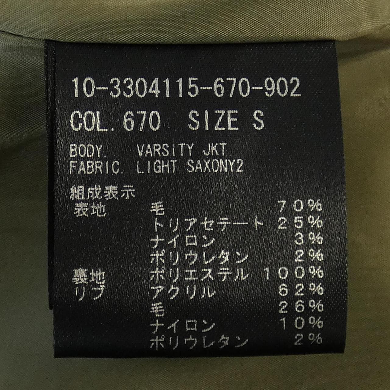 セオリー theory 10-3304115 ブルゾン