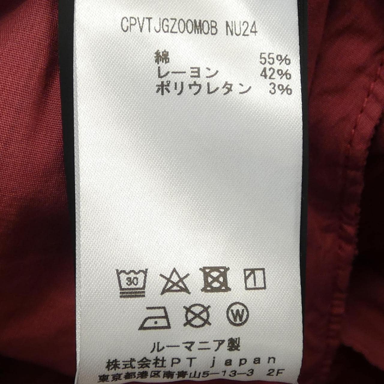 ピーティートリノ PT TORINO CPVTJGZ00MOB パンツ