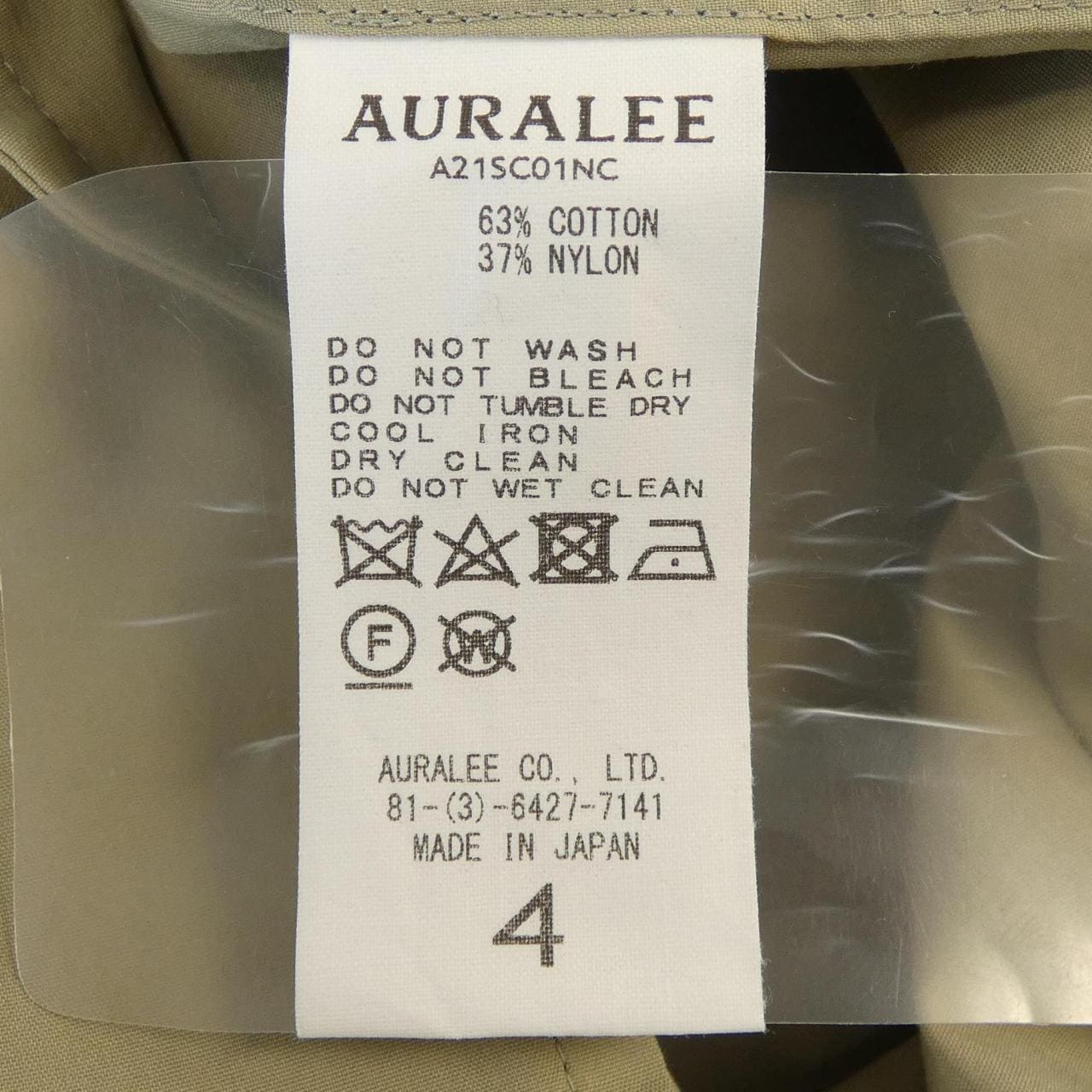 オーラリー AURALEE A21SC01NC コート