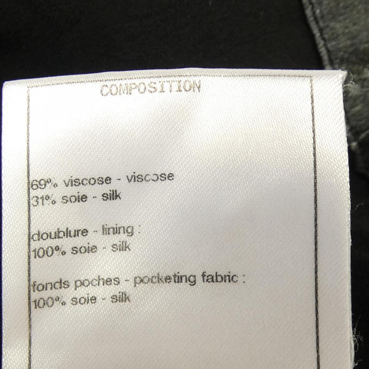 シャネル CHANEL P73057V64567 シャツ