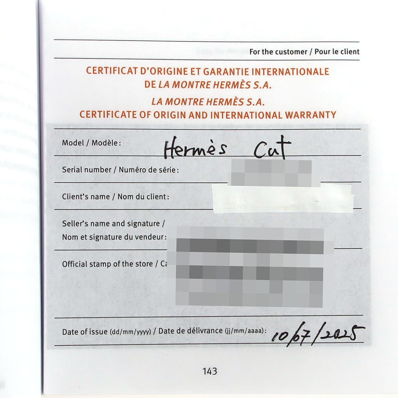 エルメス エルメスカット PGコンビ SD1.520 SSxPG 自動巻