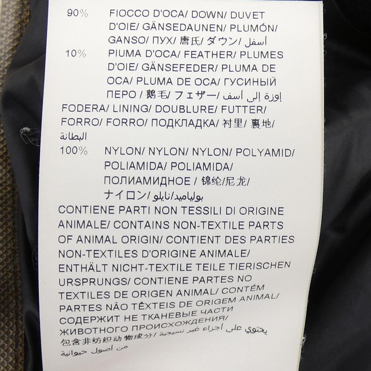 タトラス TATRAS LTA20A4648 ダウンジャケット