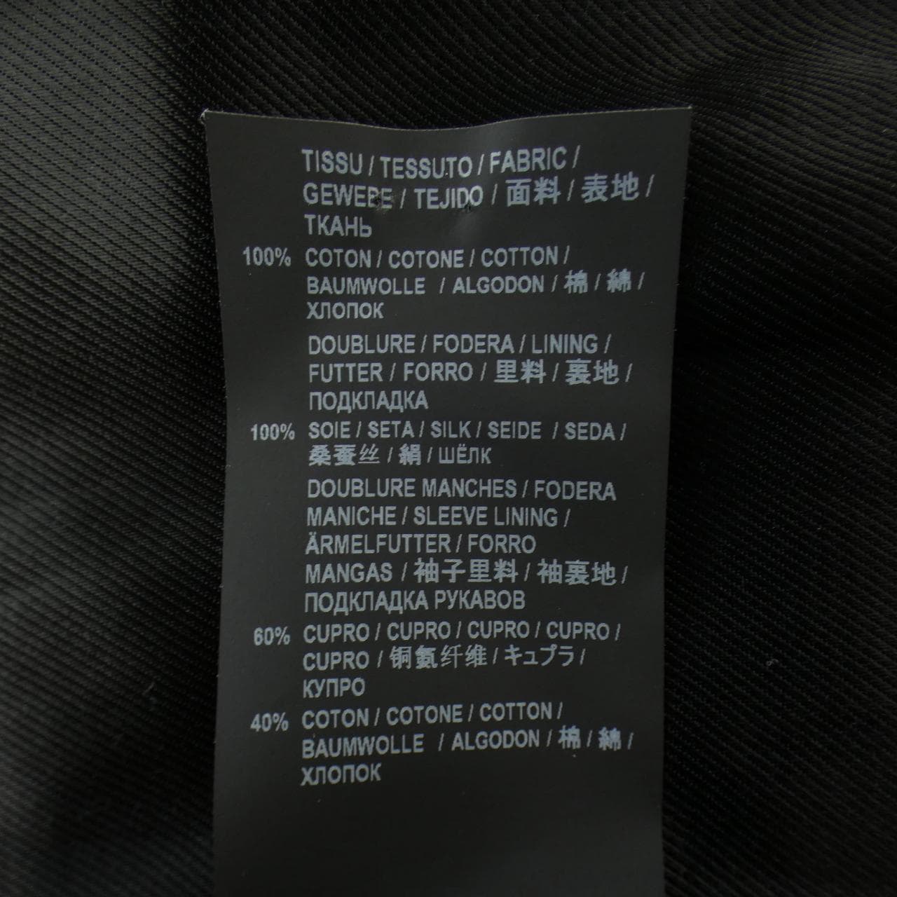 サンローラン SAINT LAURENT 613224 Y3A99 トレンチコート