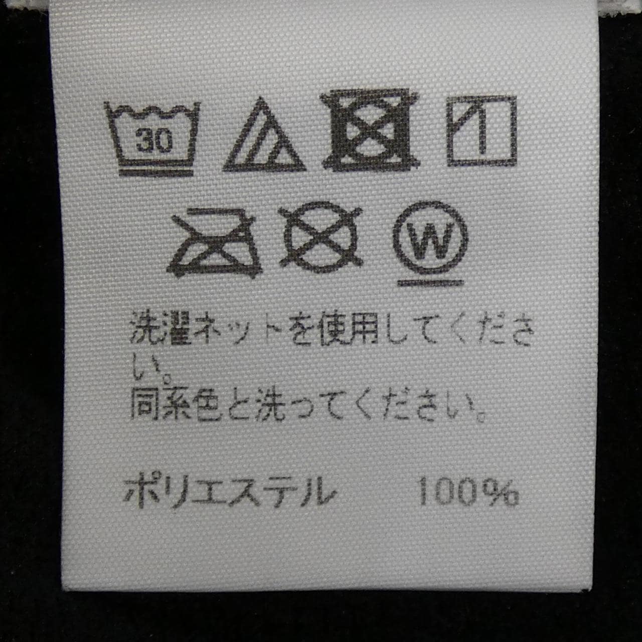 オムプリッセ HOMME PLISSE HP11JF159 パンツ