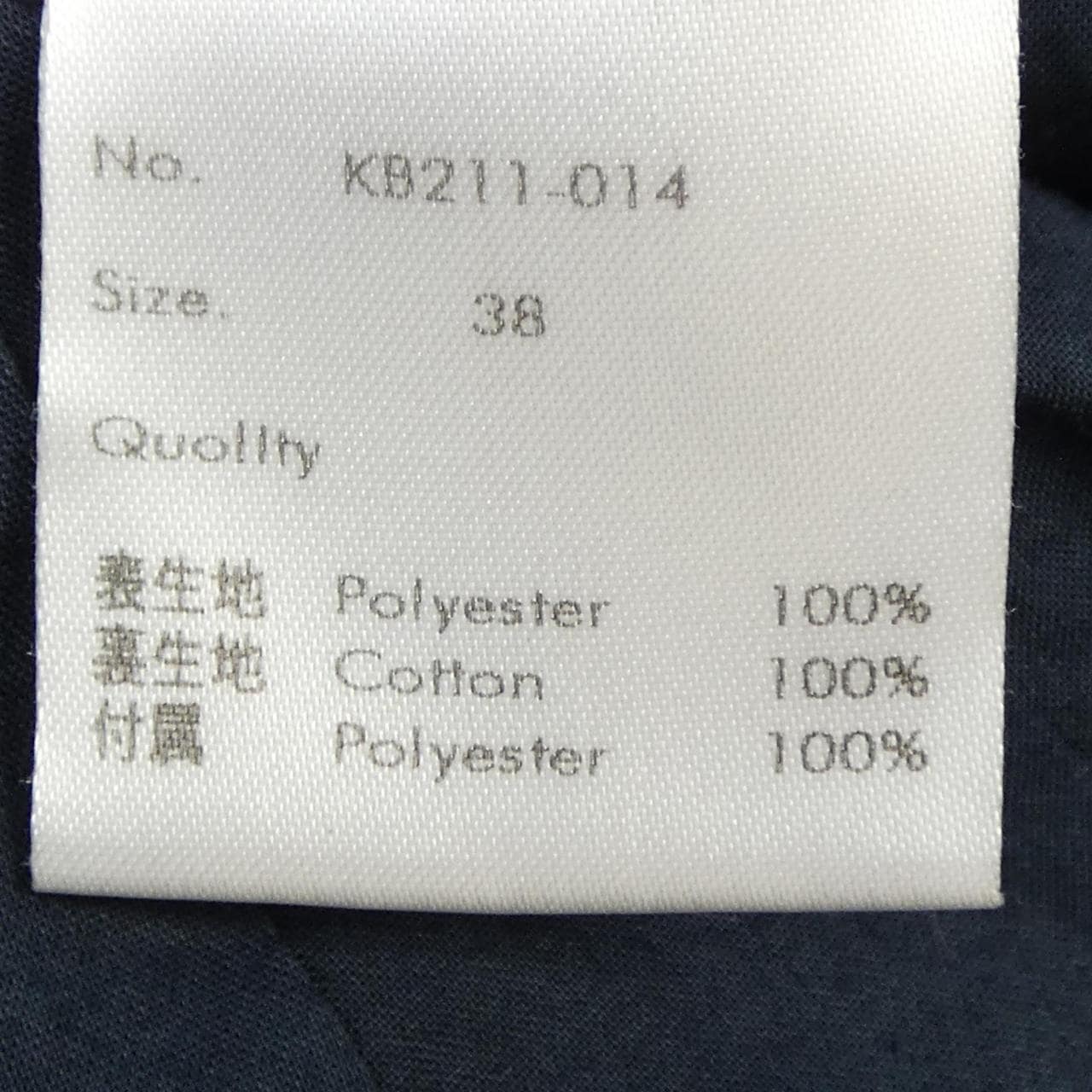 ケイナリタ KEINA RITA トップス