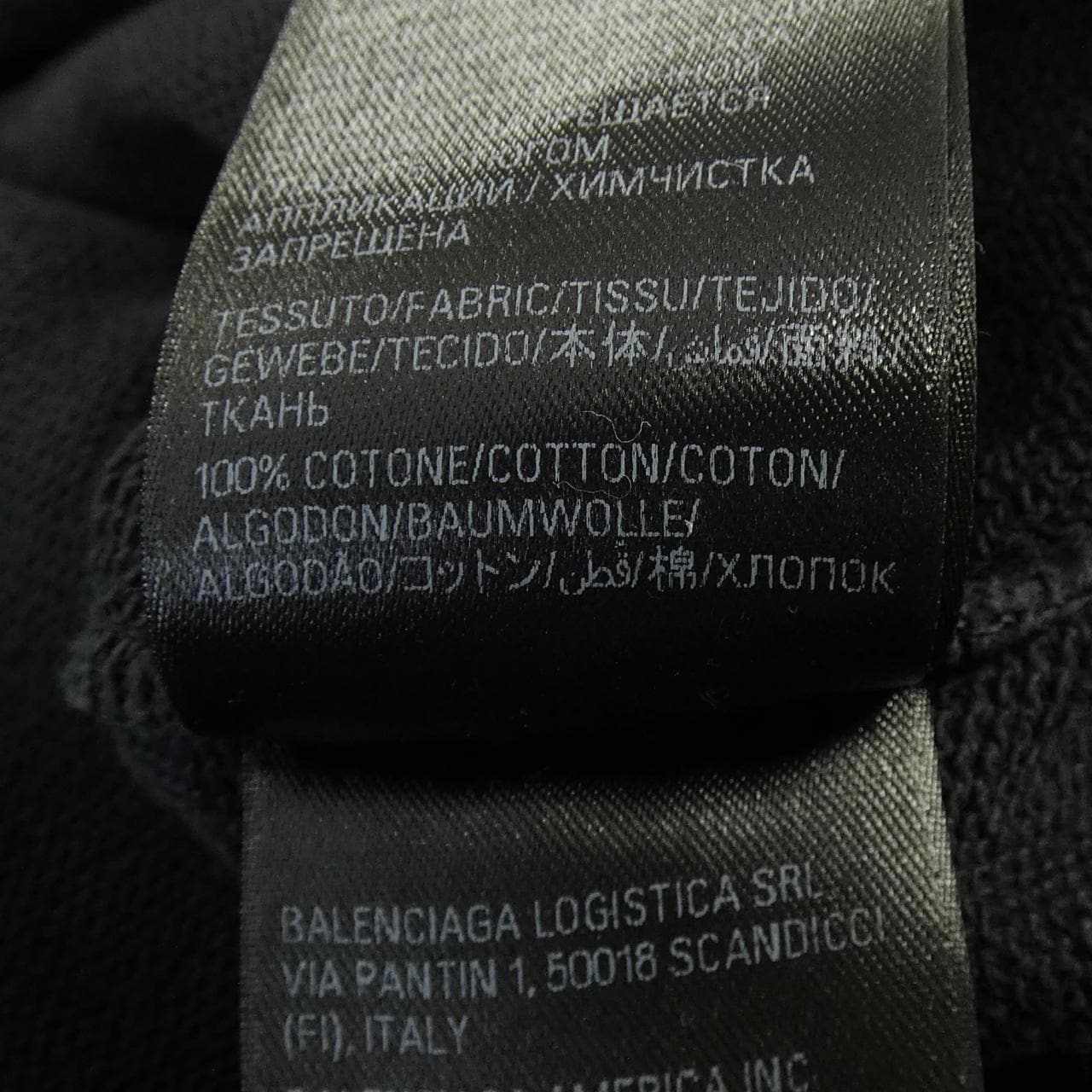 バレンシアガ BALENCIAGA 762718 TPVD9 UNISEX スウェット