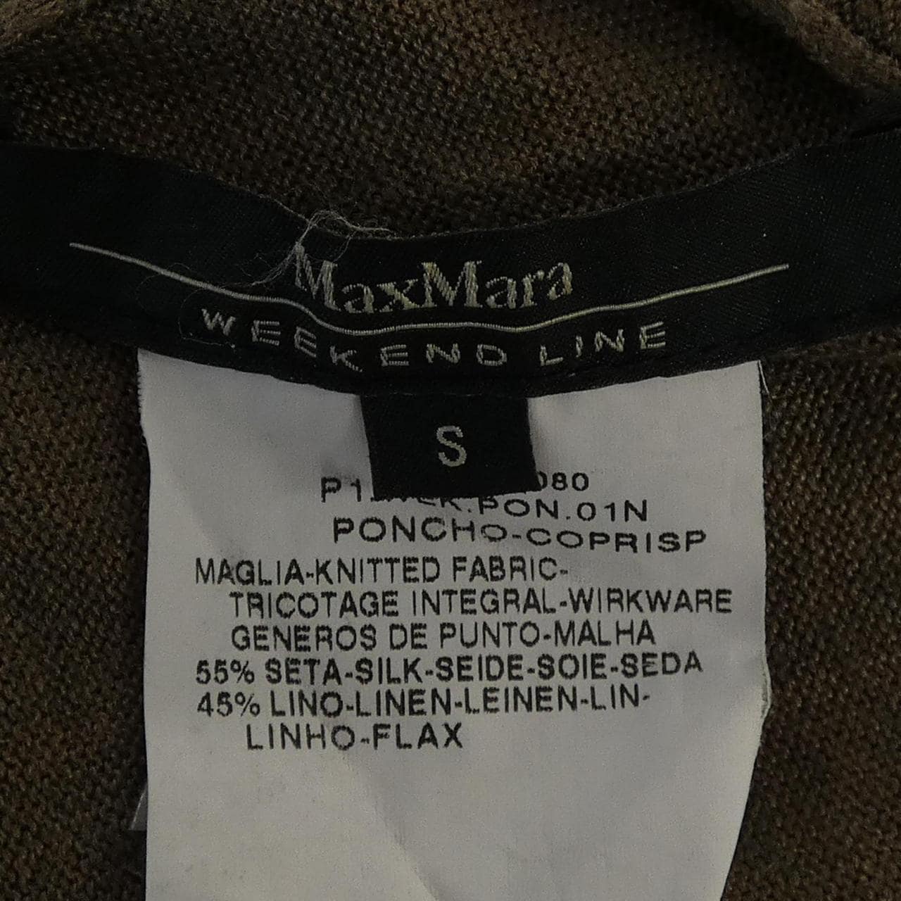 マックスマーラウィークエンド Max Mara weekend カーディガン