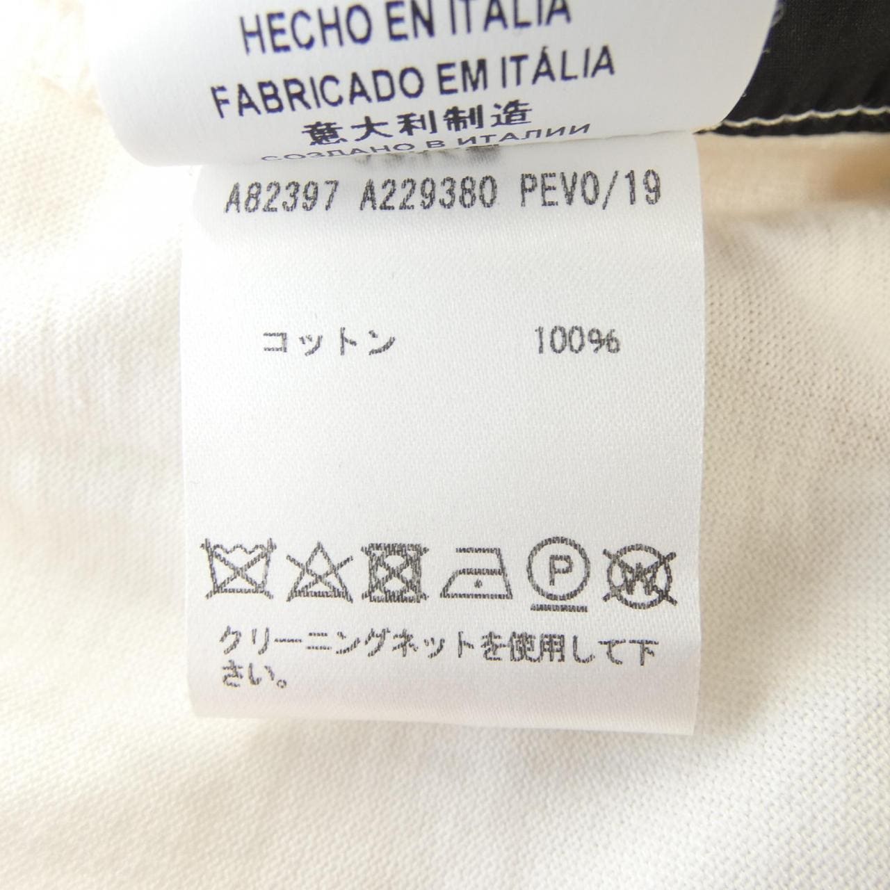 VERSACE范思哲 T 恤