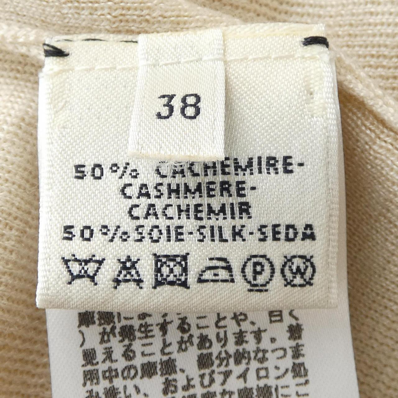 エルメス HERMES カーディガン