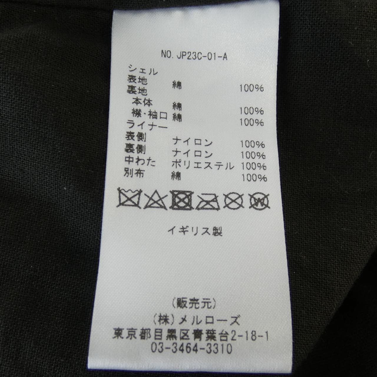 JOHN PARTRIDGE コート