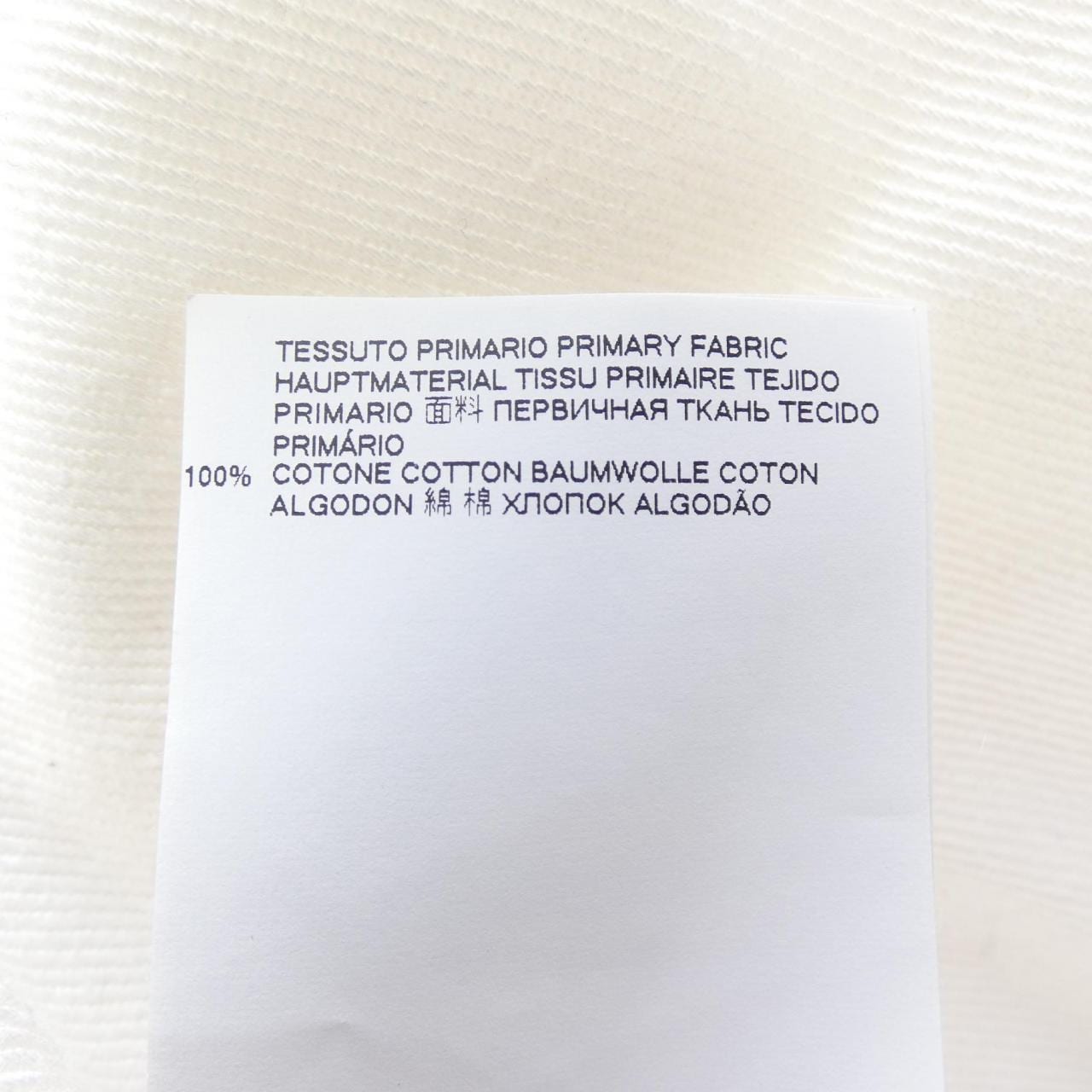 エムエムシックス MM6 S52MA0089 スカート