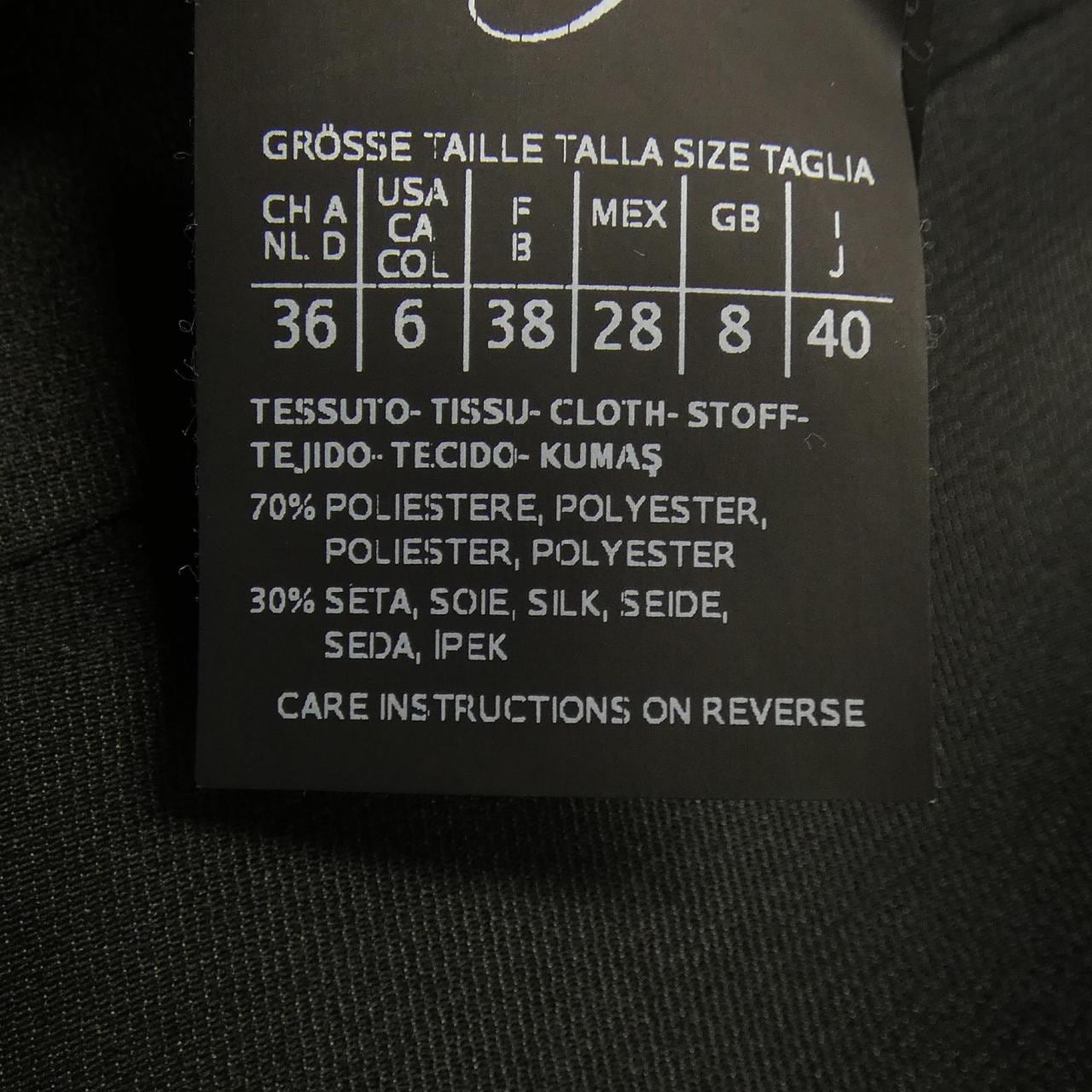 マックスマーラ Max Mara スカート