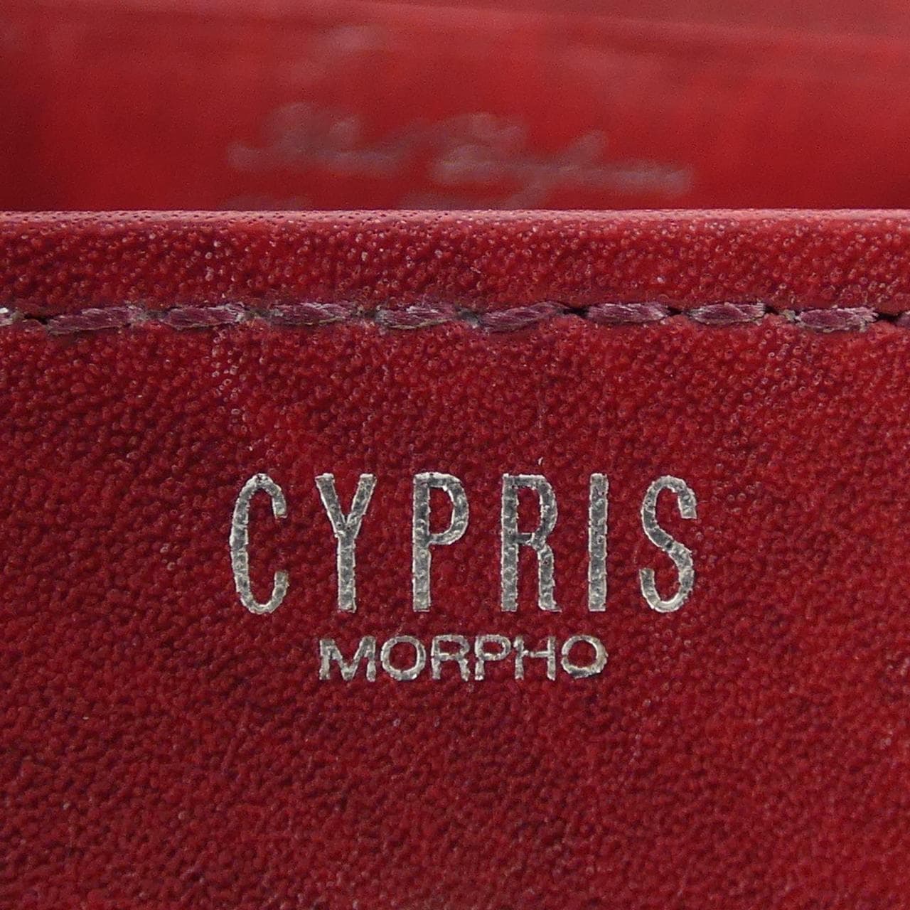 CYPRIS COIN CASE