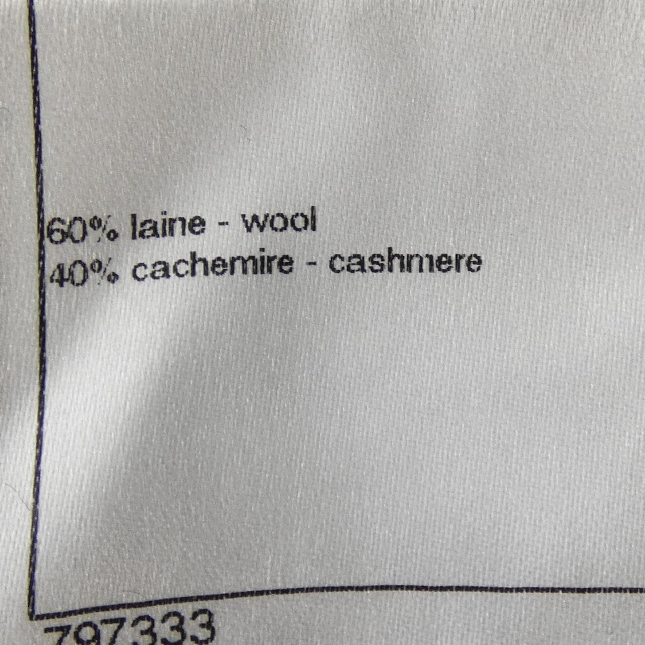 シャネル CHANEL P41671K03112 コート