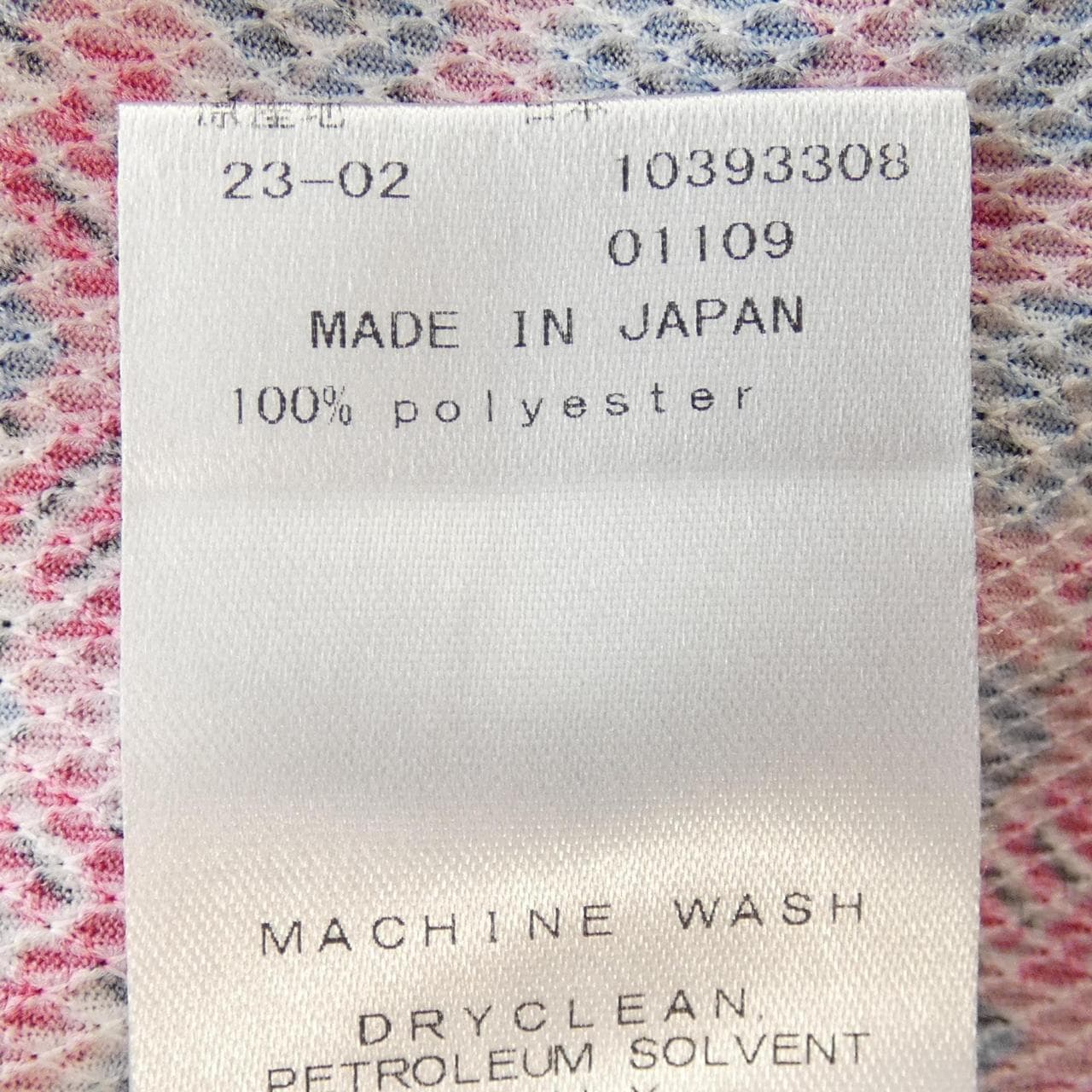 マスターバニーエディション MASTER BUNNY EDITION 758-3260605 ポロシャツ