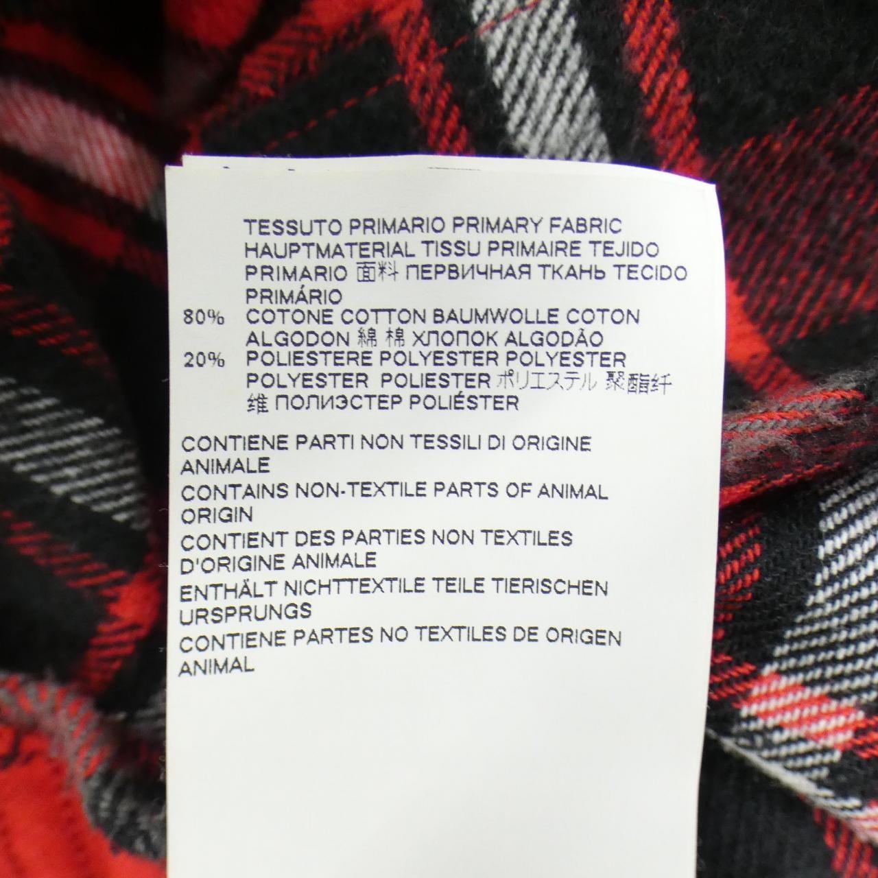 ディースクエアード DSQUARED2 S74DM0273 シャツ