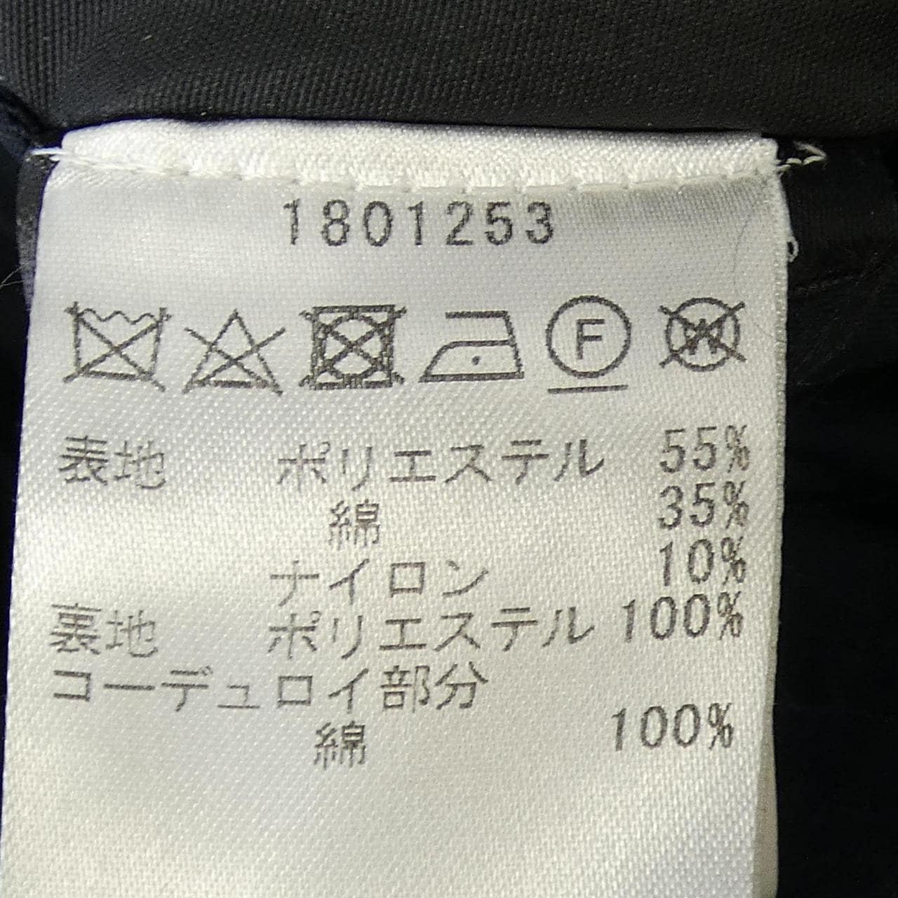 バブアー BARBOUR 1801253 ジャケット