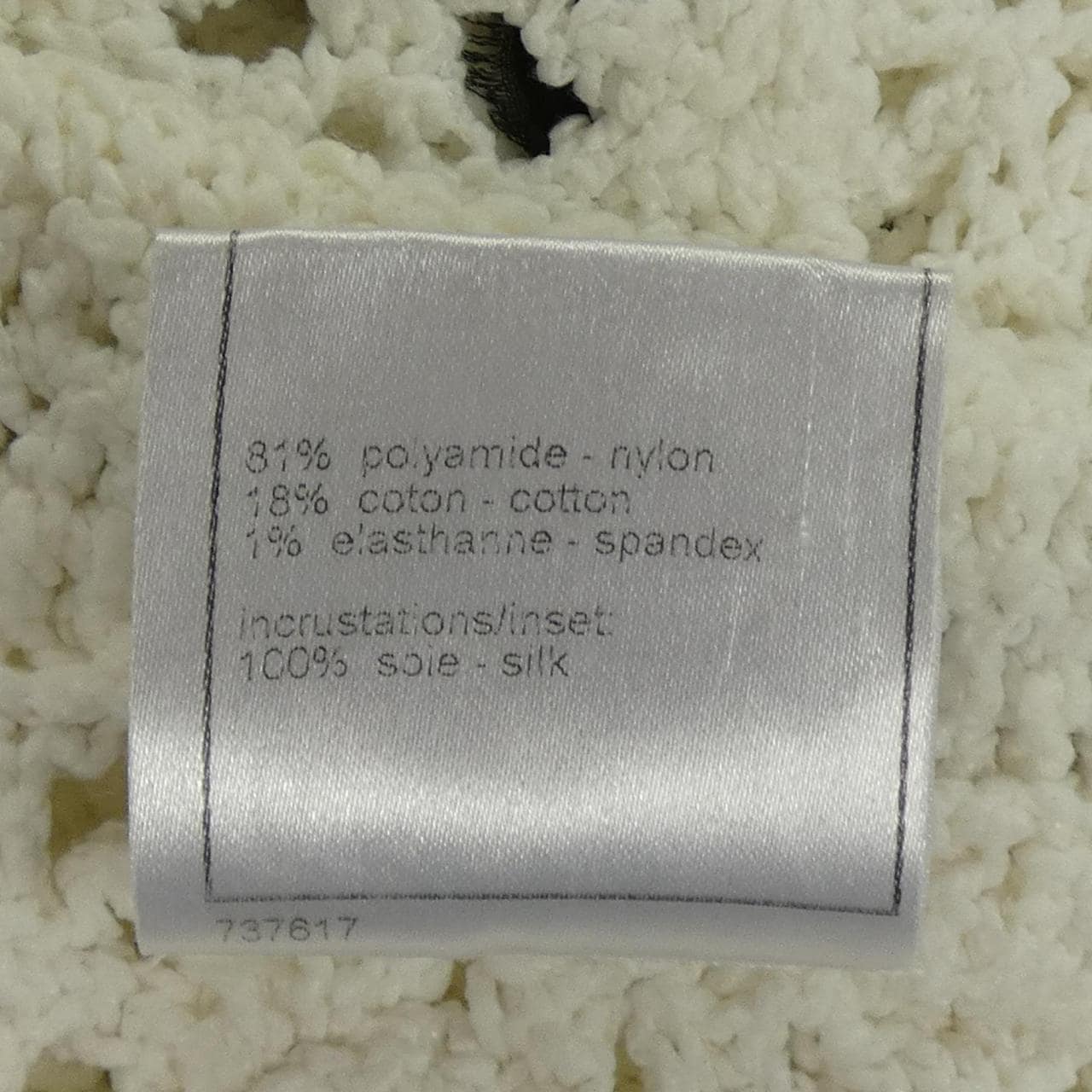 【ヴィンテージ】シャネル CHANEL P25421W03498 05P カーディガン