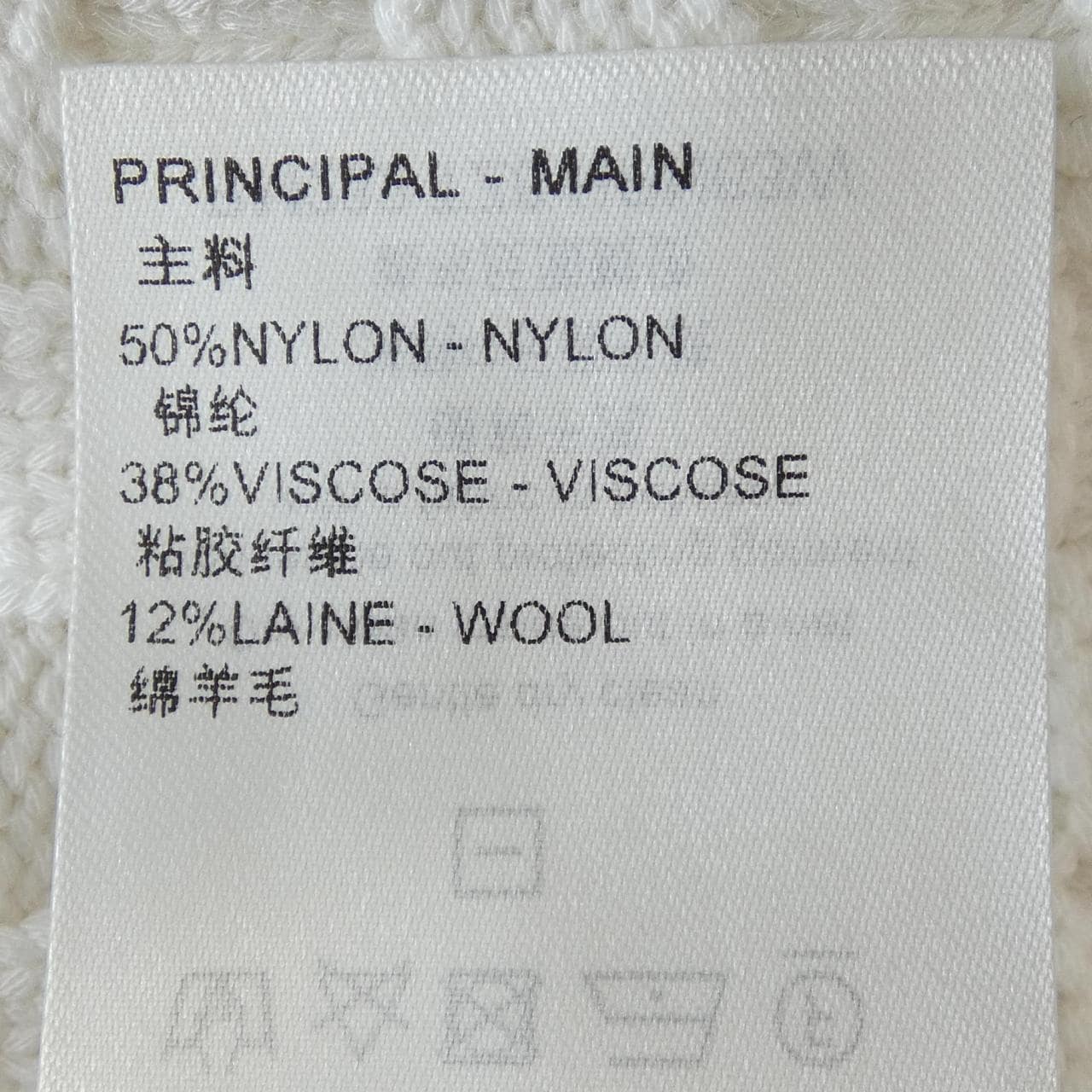 ルイヴィトン LOUIS VUITTON LVダミエウールブレンドプルオーバー HPN63WTZ8 ニット