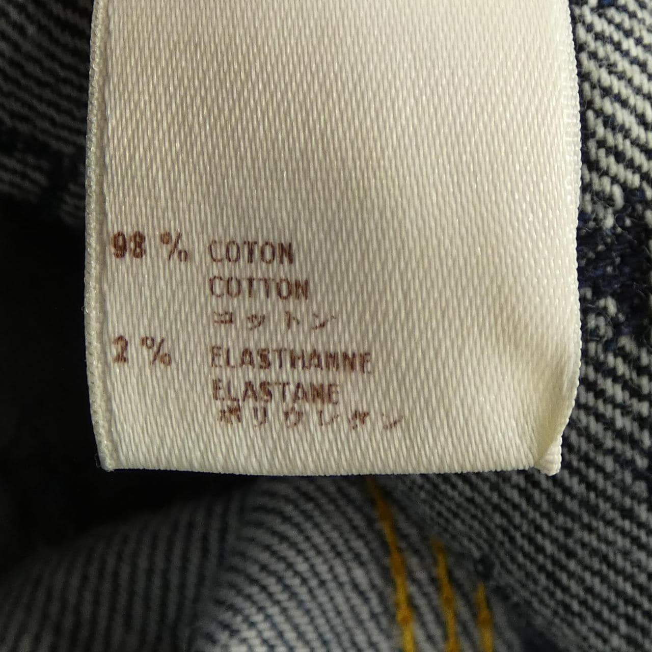 ルイヴィトン LOUIS VUITTON WKPA25CF7 ジーンズ