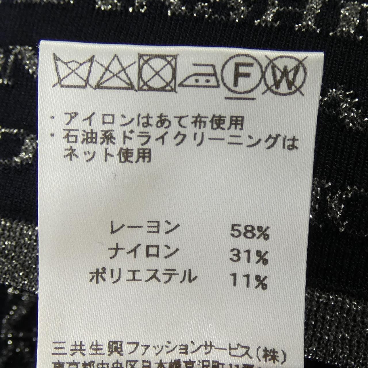 レオナールファッション LEONARD FASHION 0387772 カーディガン