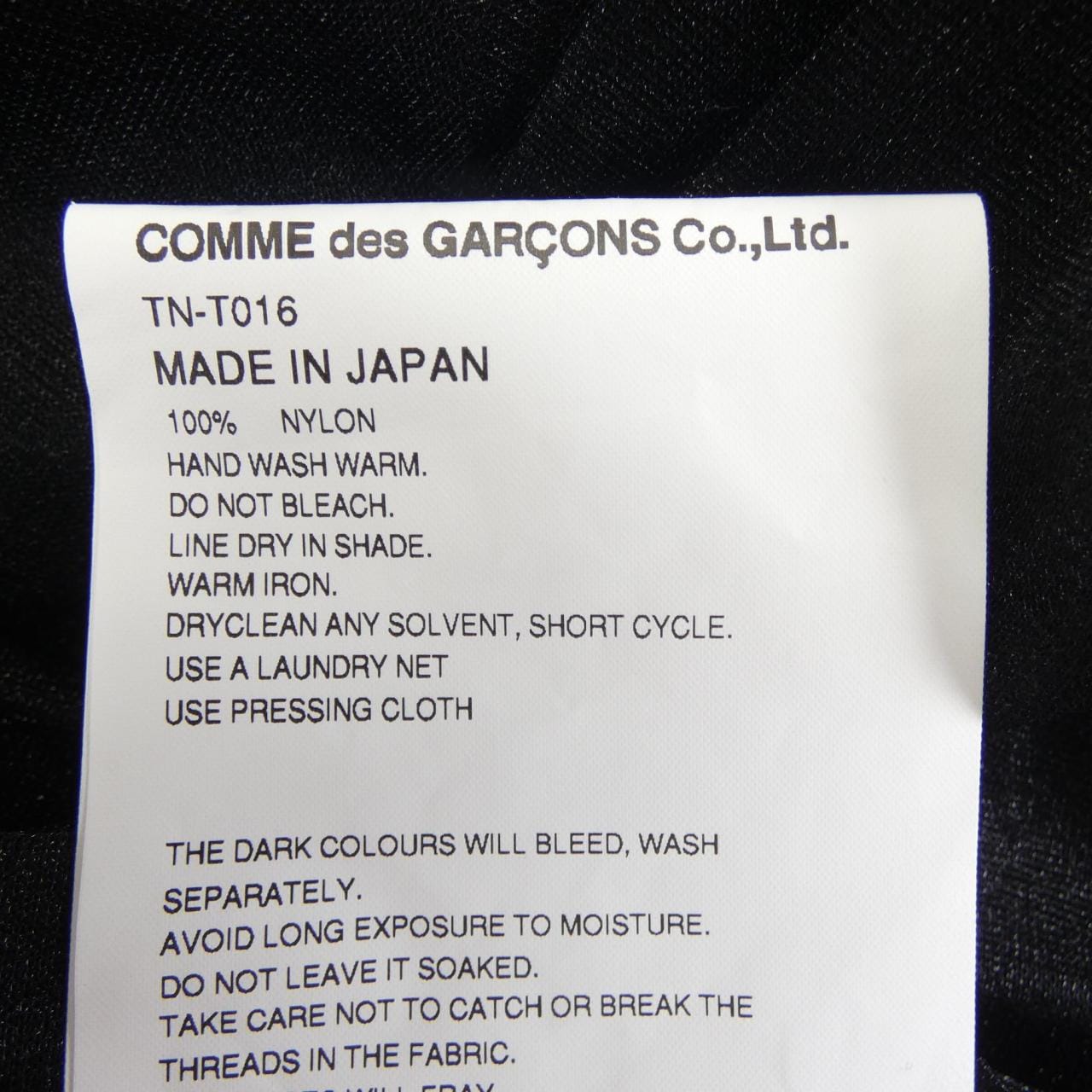 タオコムデギャルソン tao COMME des GARCONS TN-T016 カーディガン