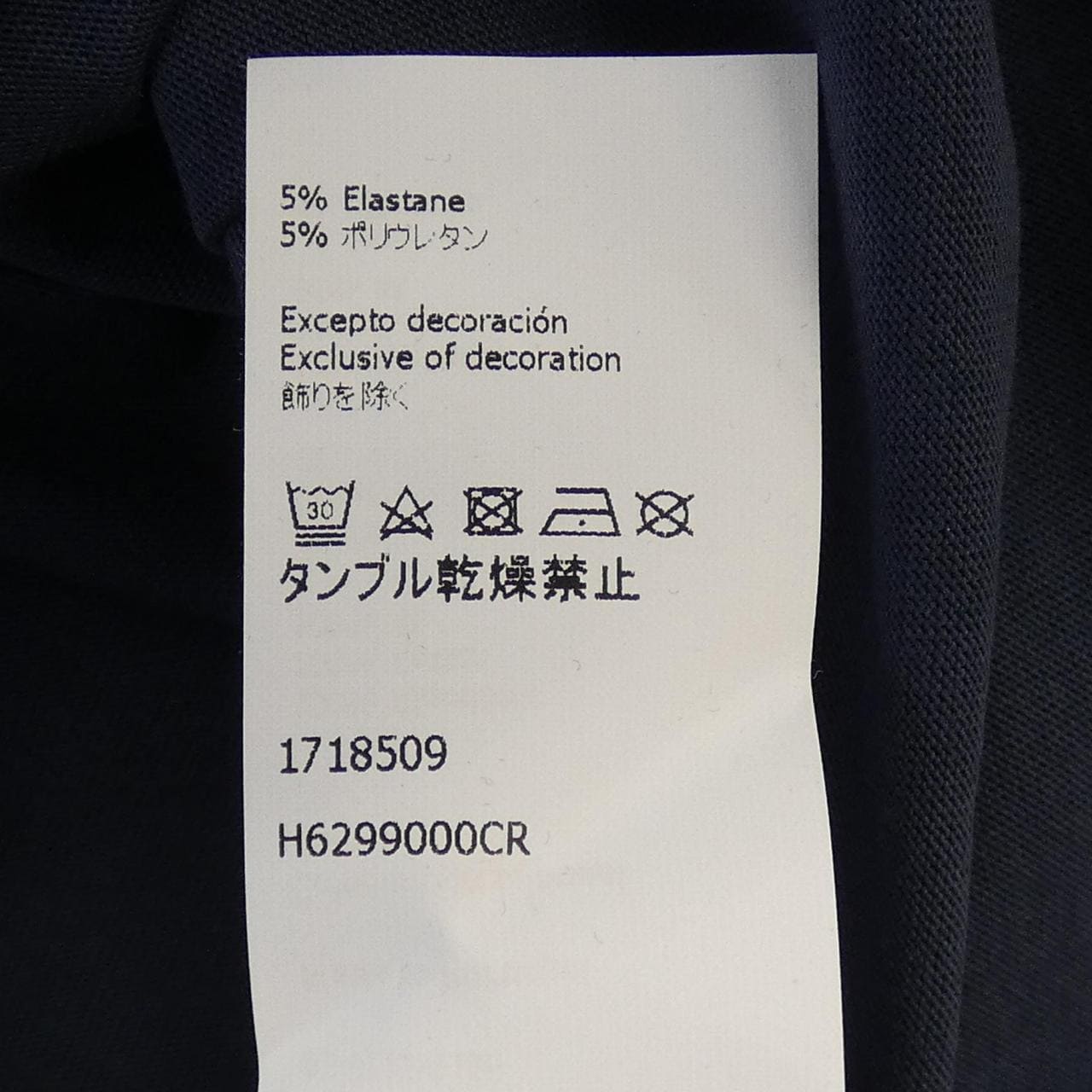 LOEWE T-shirt