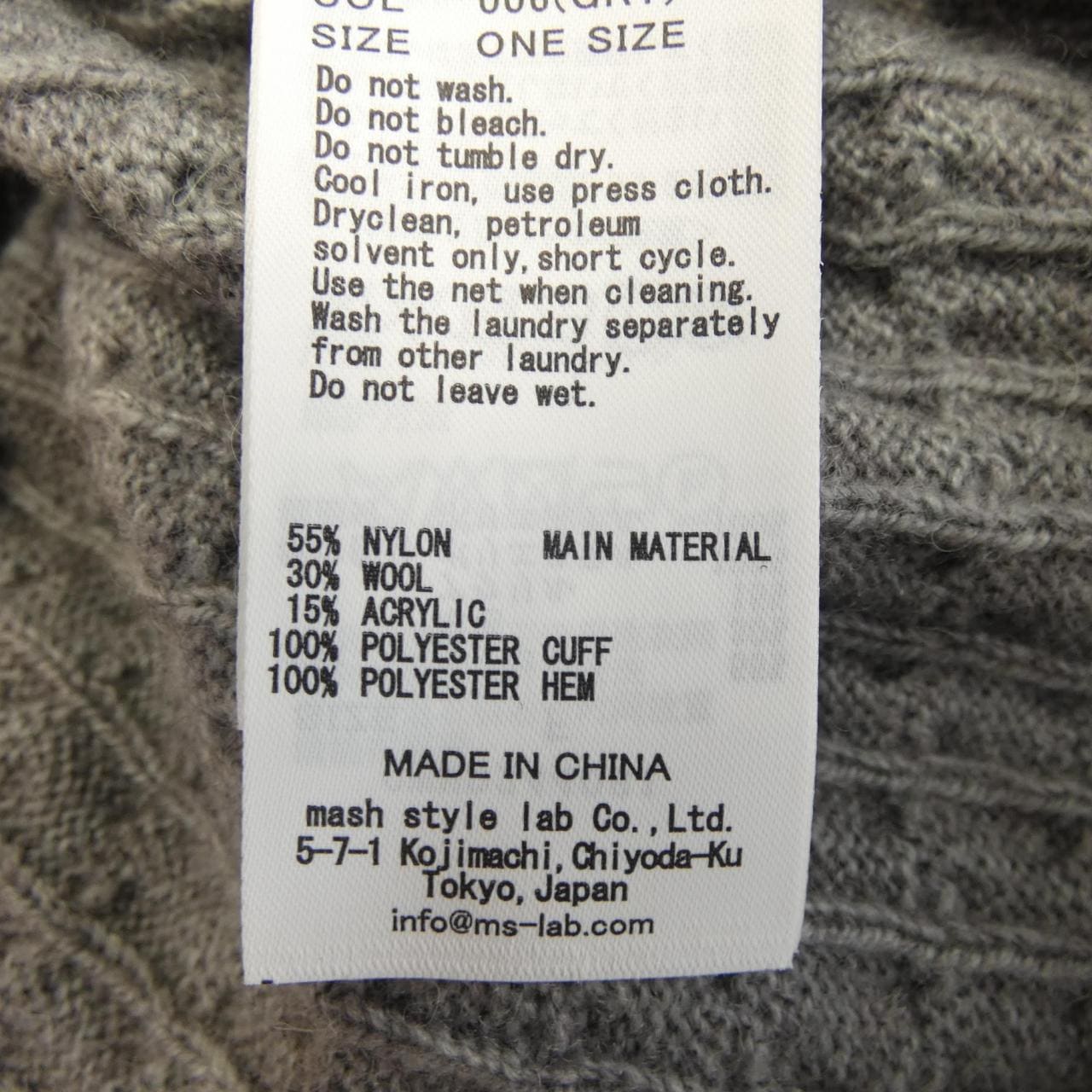 セルフォード CELFORD カーディガン