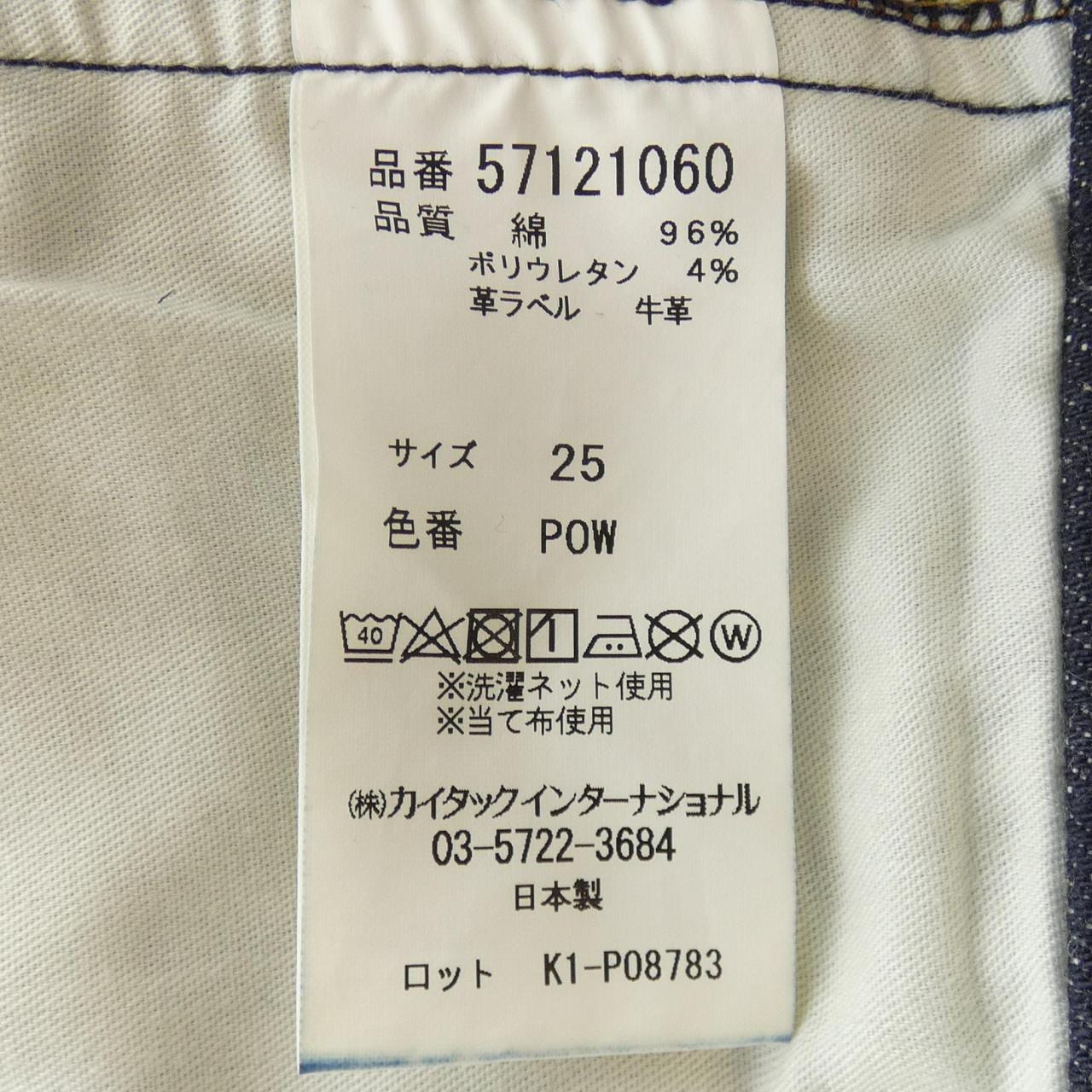 ヤヌーク YANUK ジーンズ