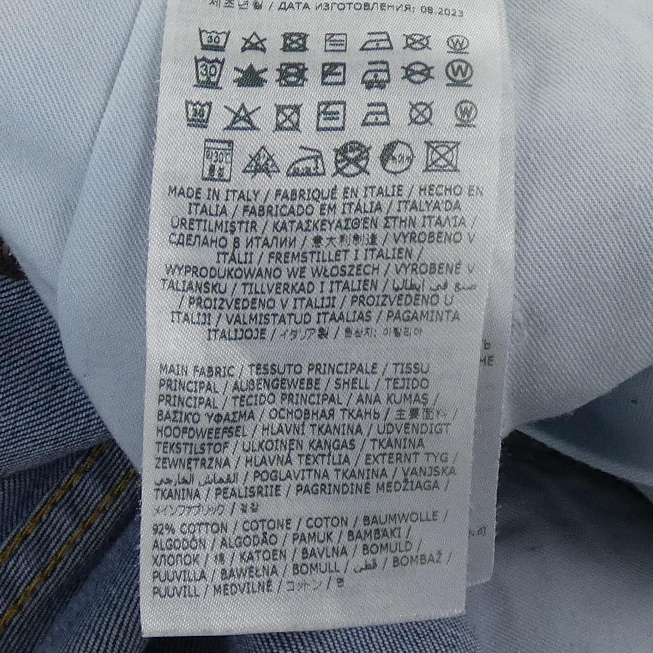 ディースクエアード DSQUARED2 S74LB1497 ジーンズ