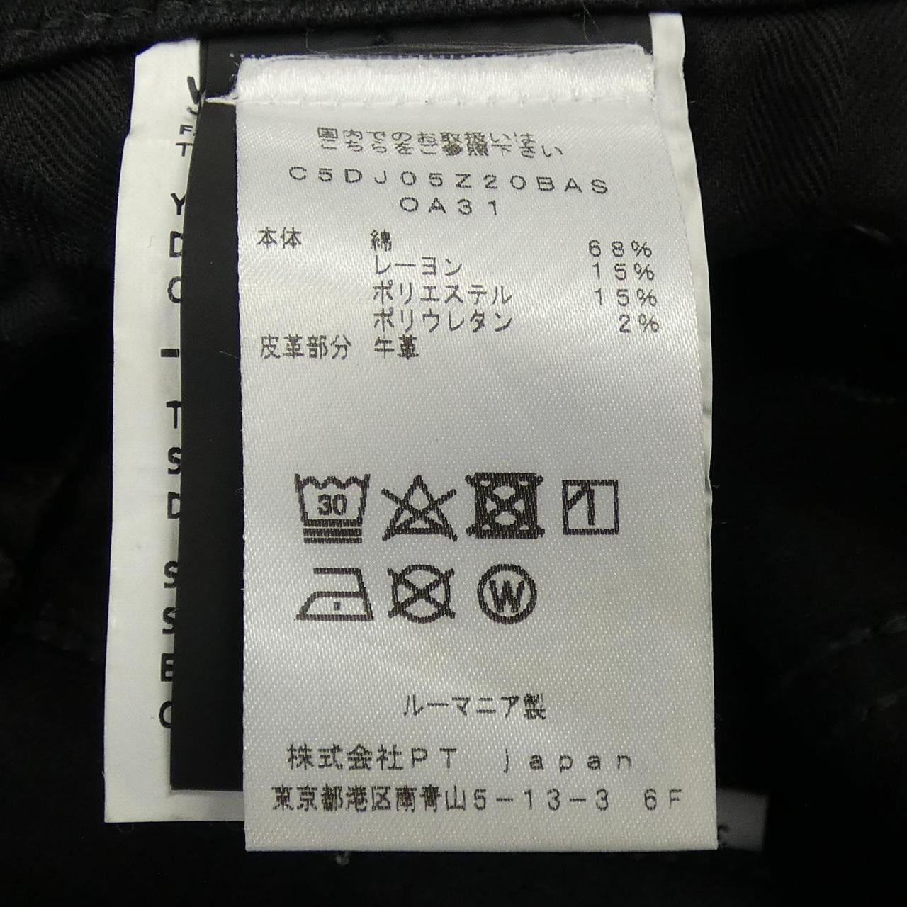 ピーティートリノ PT TORINO パンツ