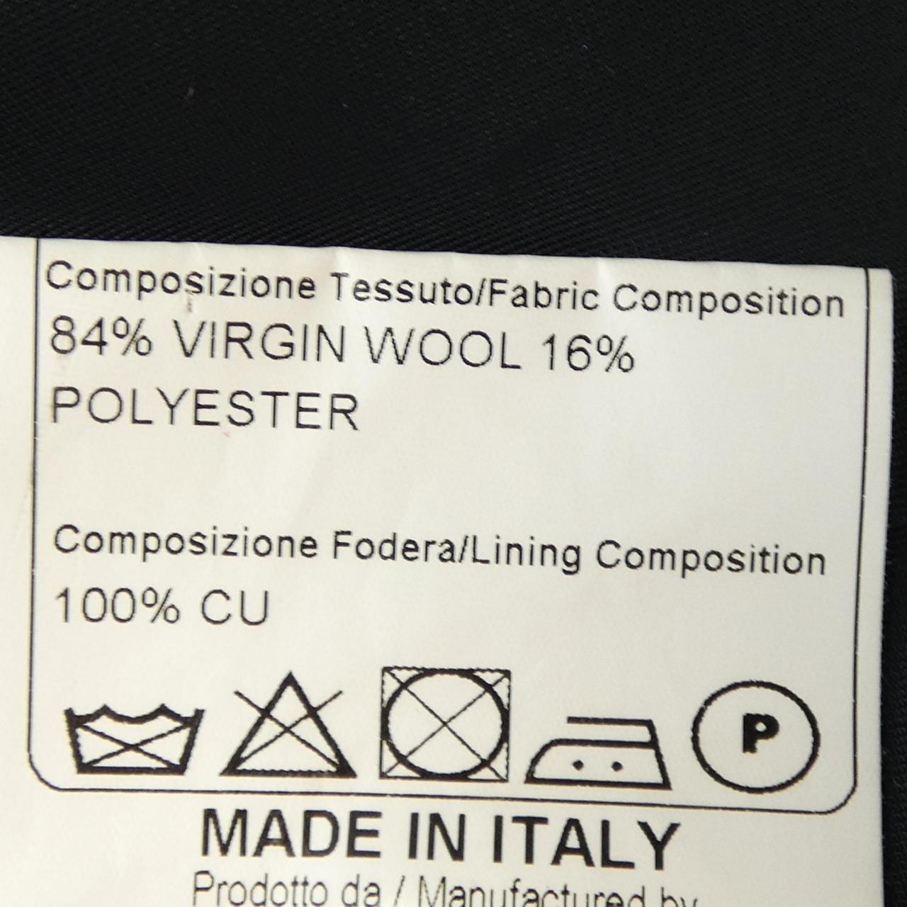 タリアトーレ TAGLIATORE Brilla ベスト