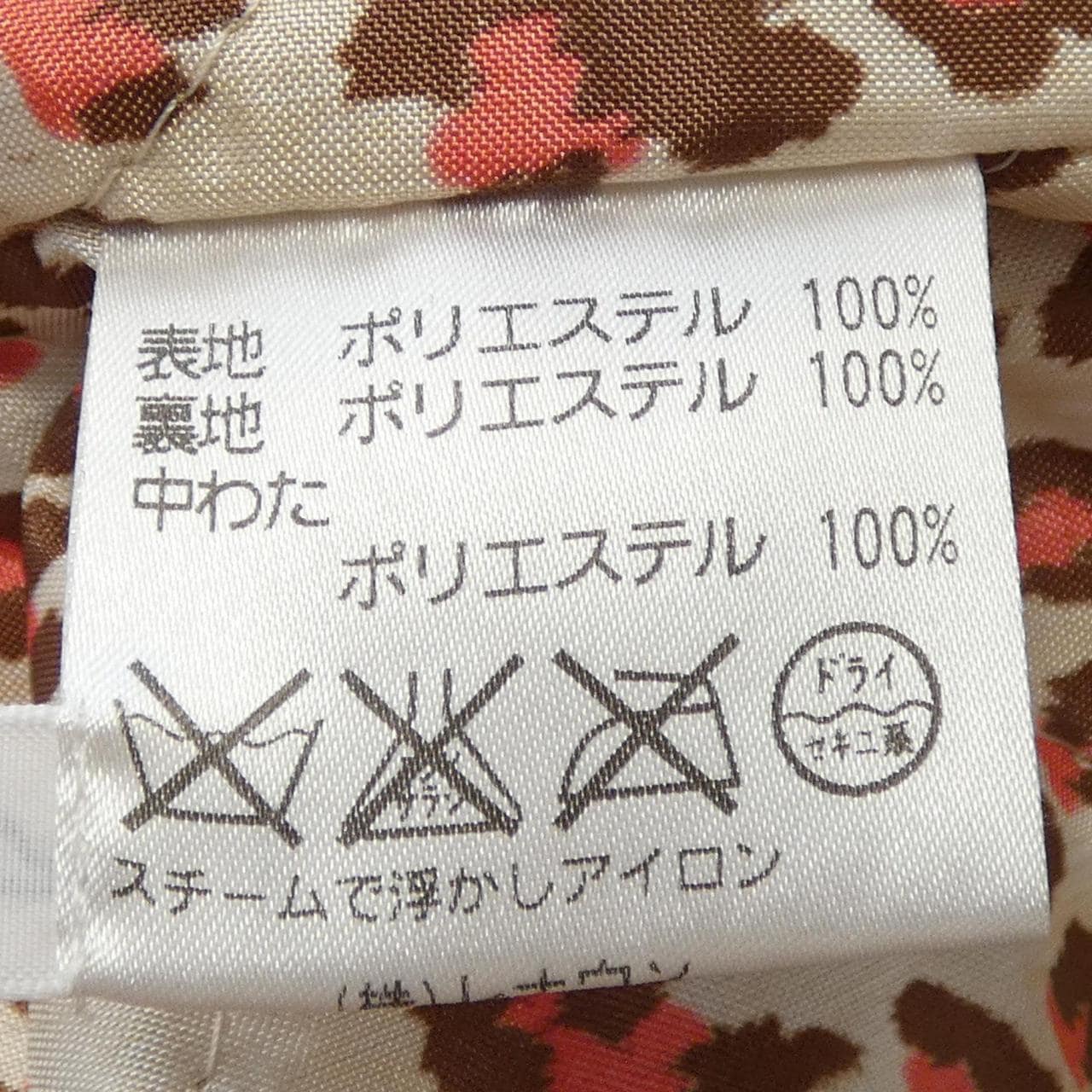 en suite en suite風衣