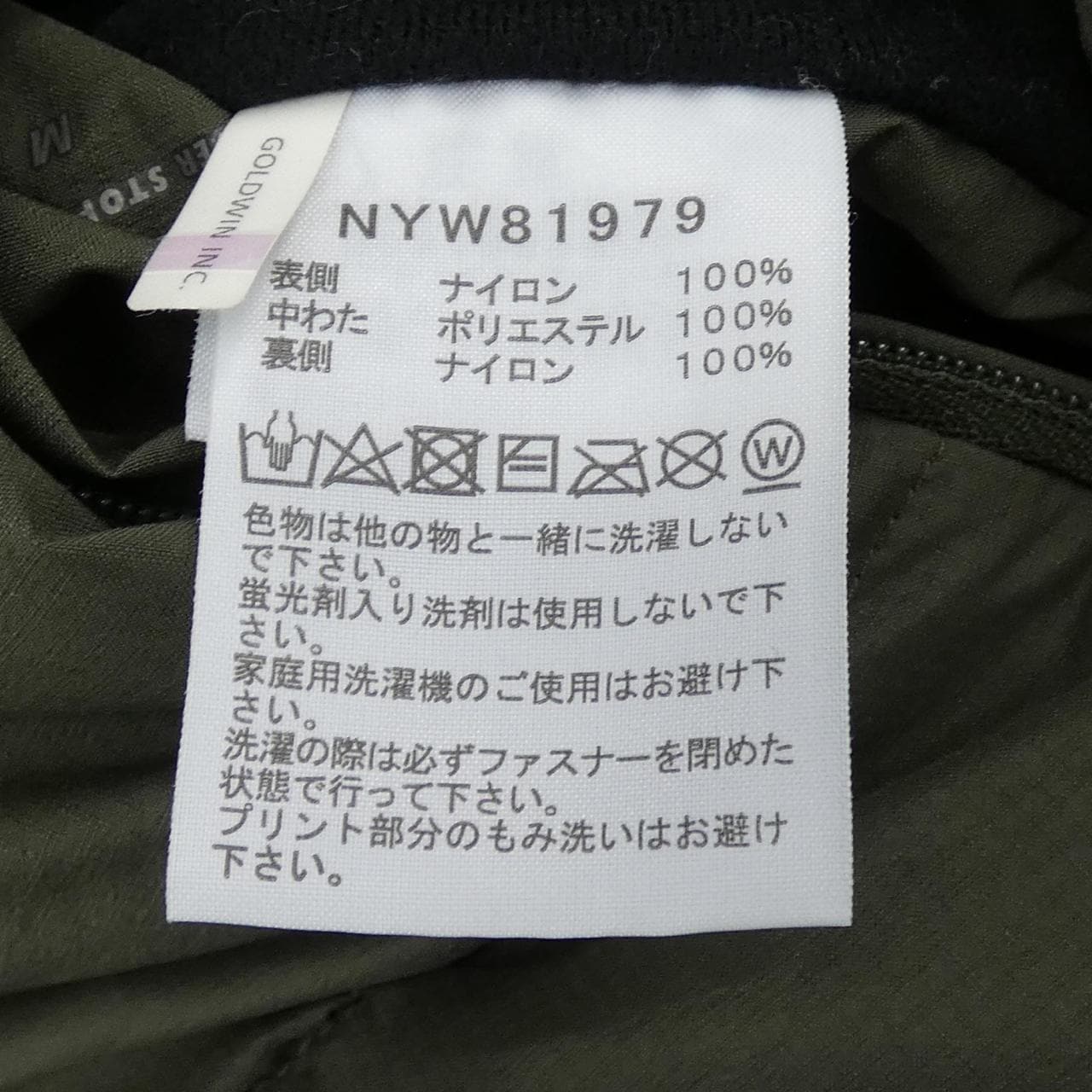 ザノースフェイス THE NORTH FACE NYW81979 ダウンジャケット