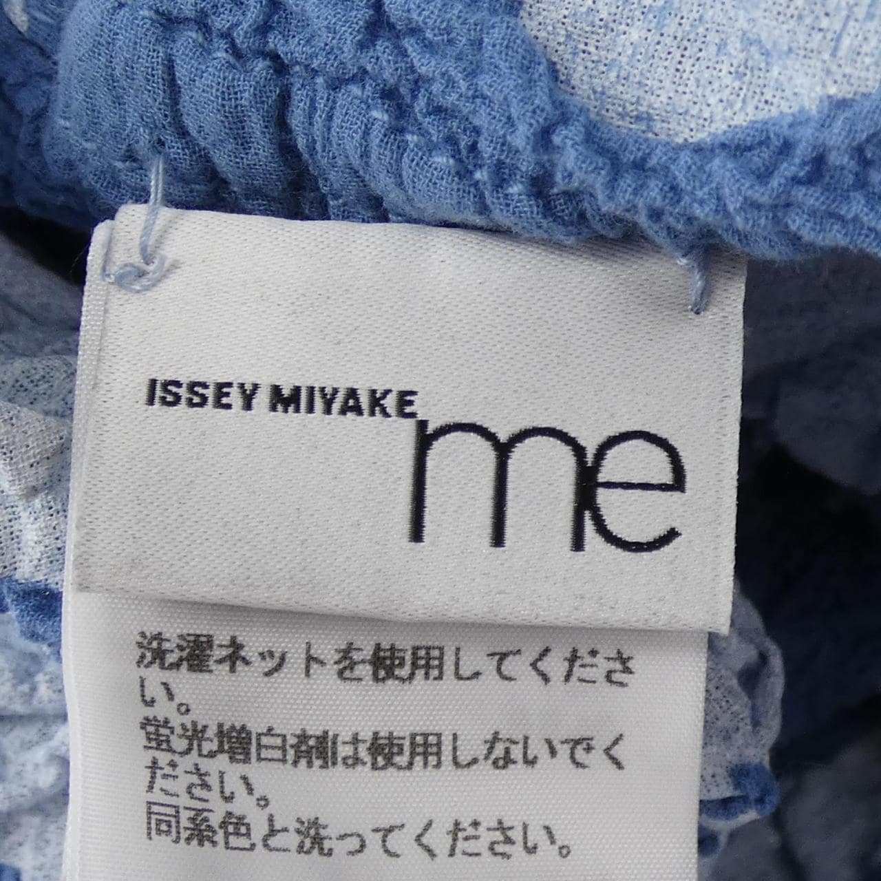 ミーイッセイミヤケ me ISSEY MIYAKE MI72FH693 ワンピース