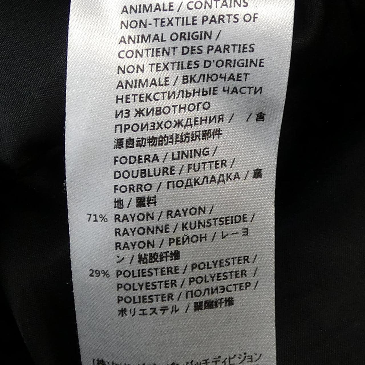 グッチ GUCCI 397908 Z533A コート