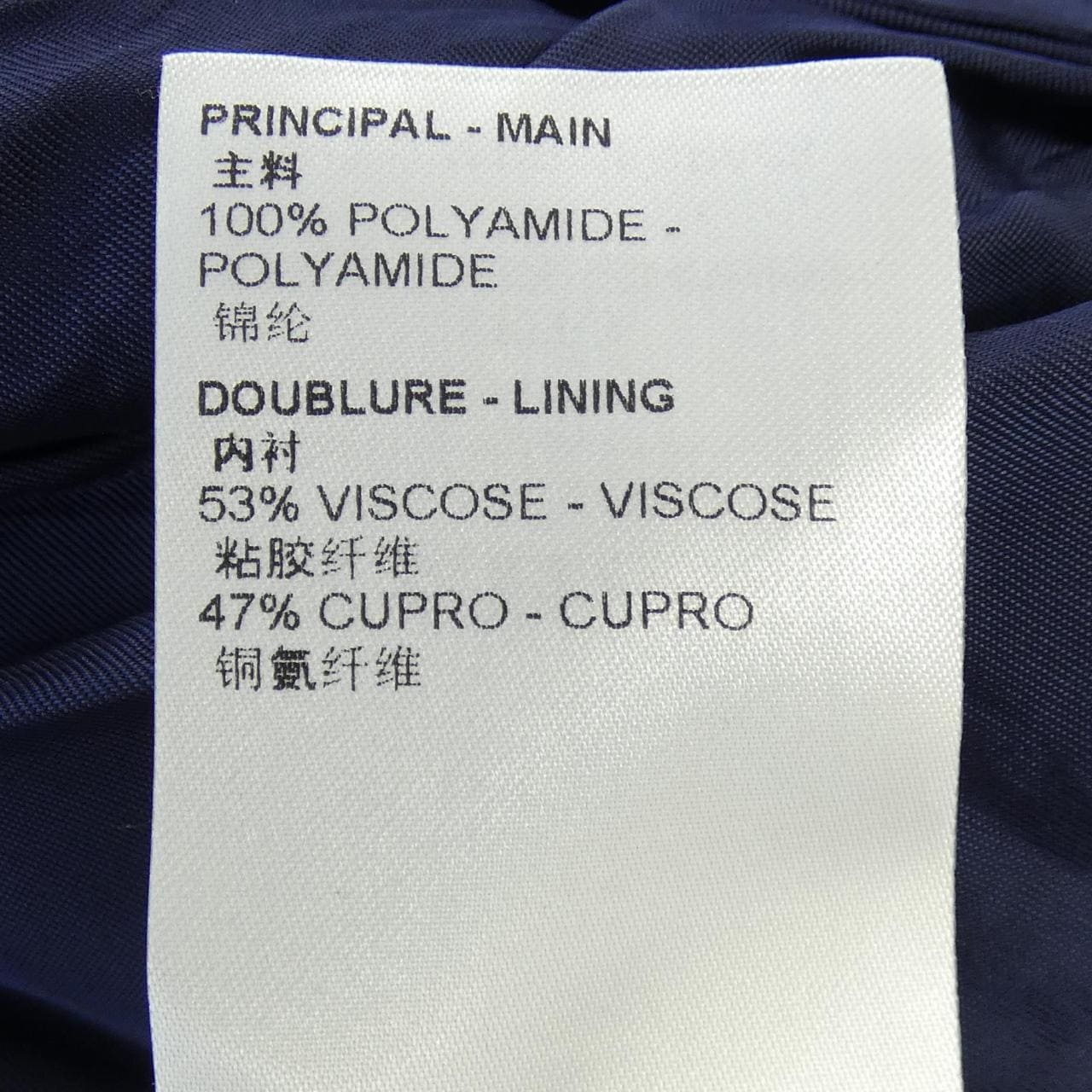 ルイヴィトン LOUIS VUITTON ミッドナイトモノグラムジョギングパンツ FNPA68PR1 パンツ