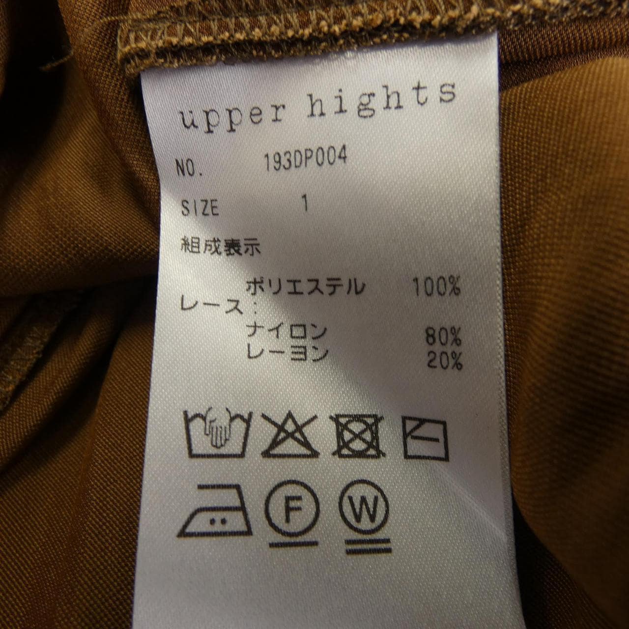 アッパーハイツ UPPER HIGHTS 193DP004 スカート