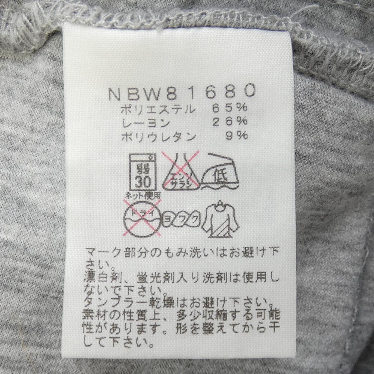 ザノースフェイス THE NORTH FACE パンツ