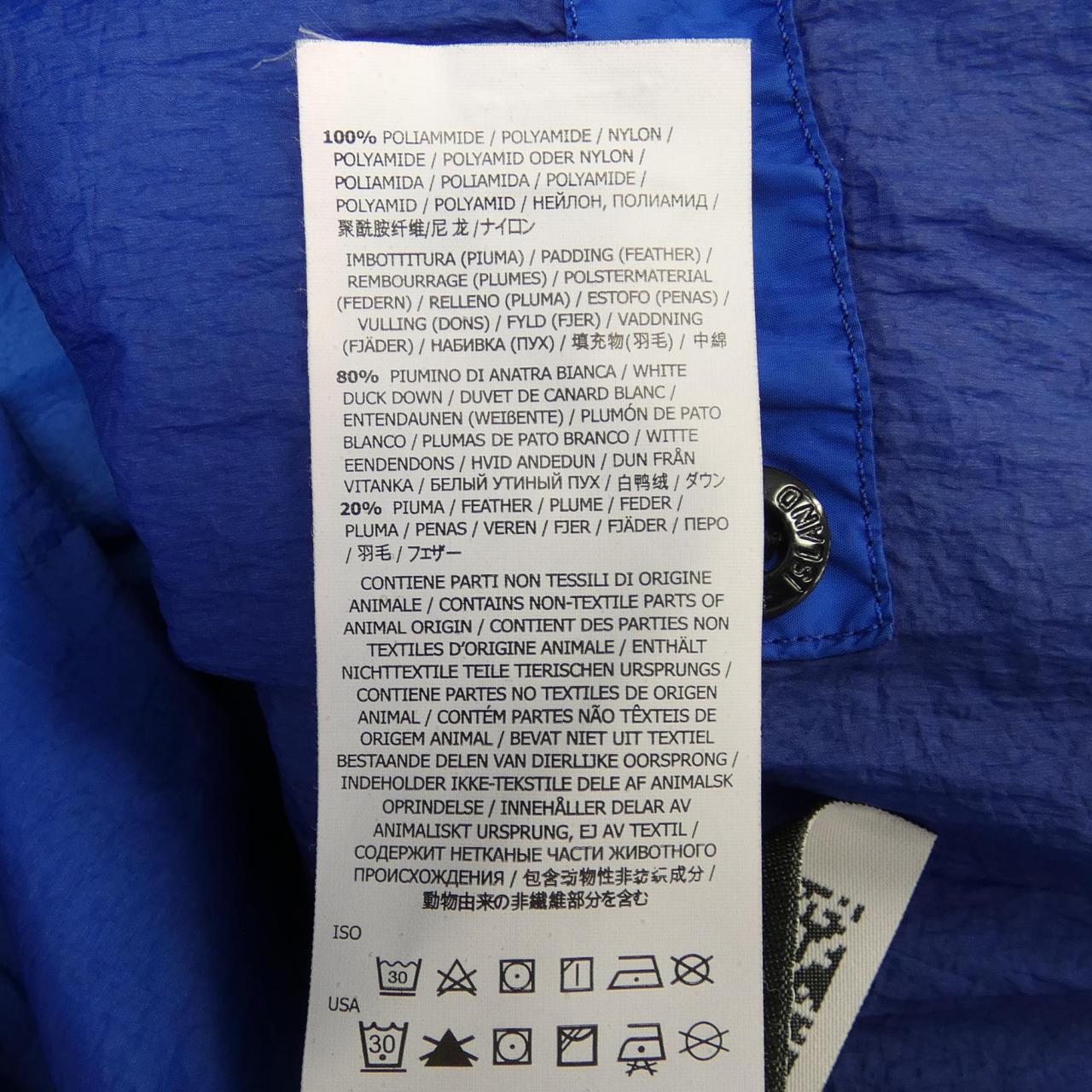 Stone land STONE ISLAND down jacket