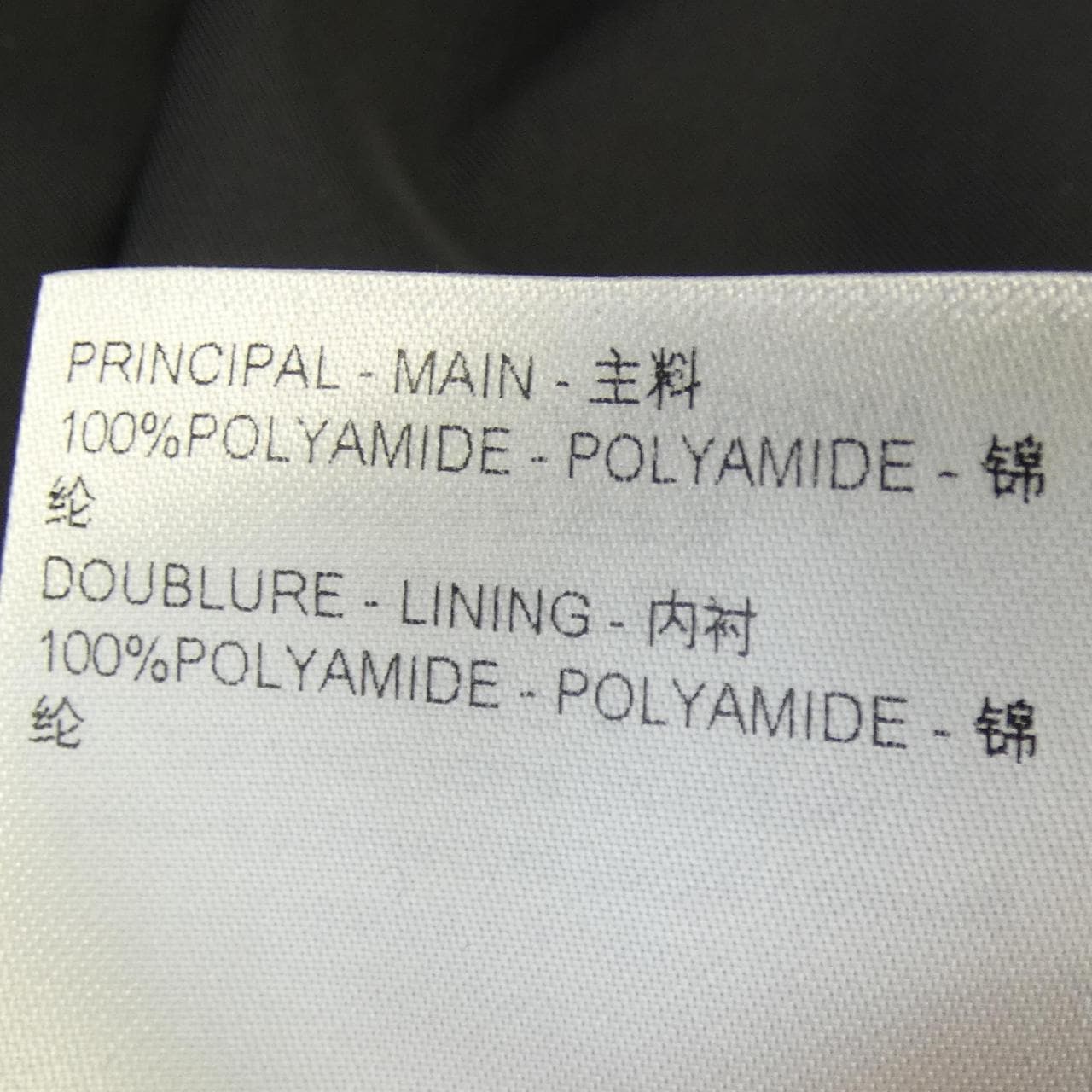 ルイヴィトン LOUIS VUITTON モノグラムリバーシブルナイロンウインドブレーカー HLB46WMO6 ブルゾン
