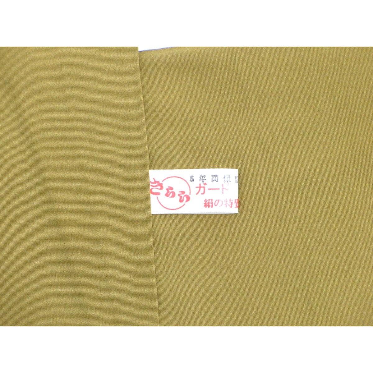 【未使用品】紬