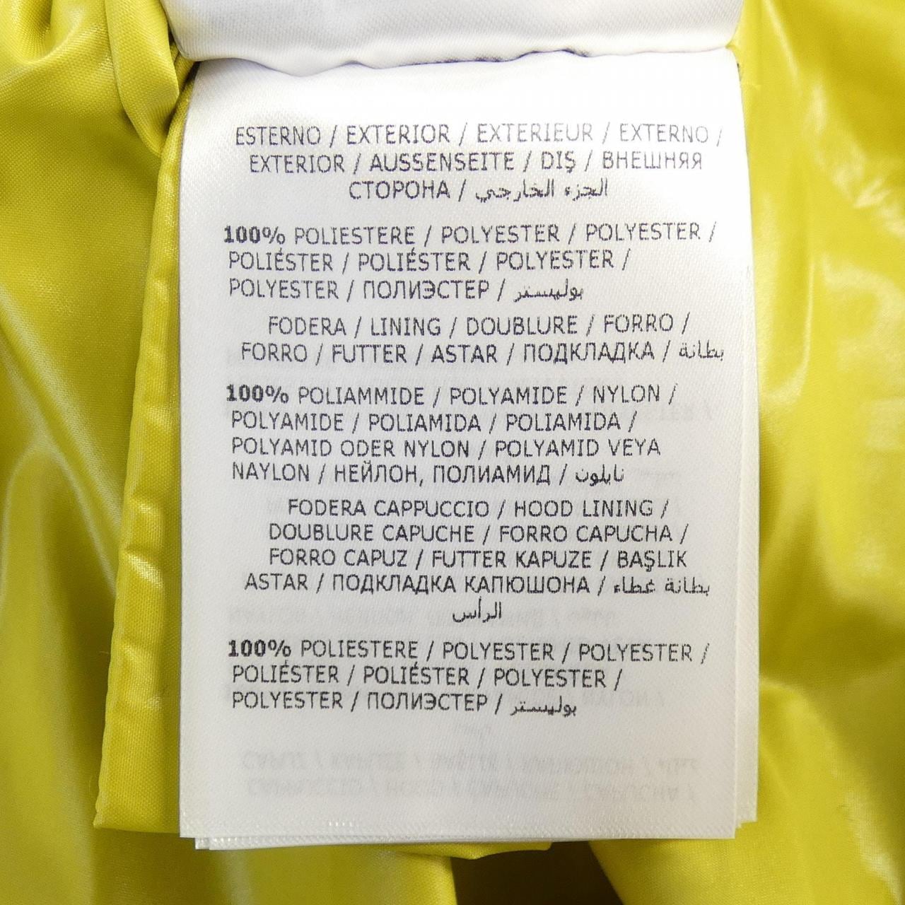 モンクレール MONCLER BRUNELLE ブルゾン