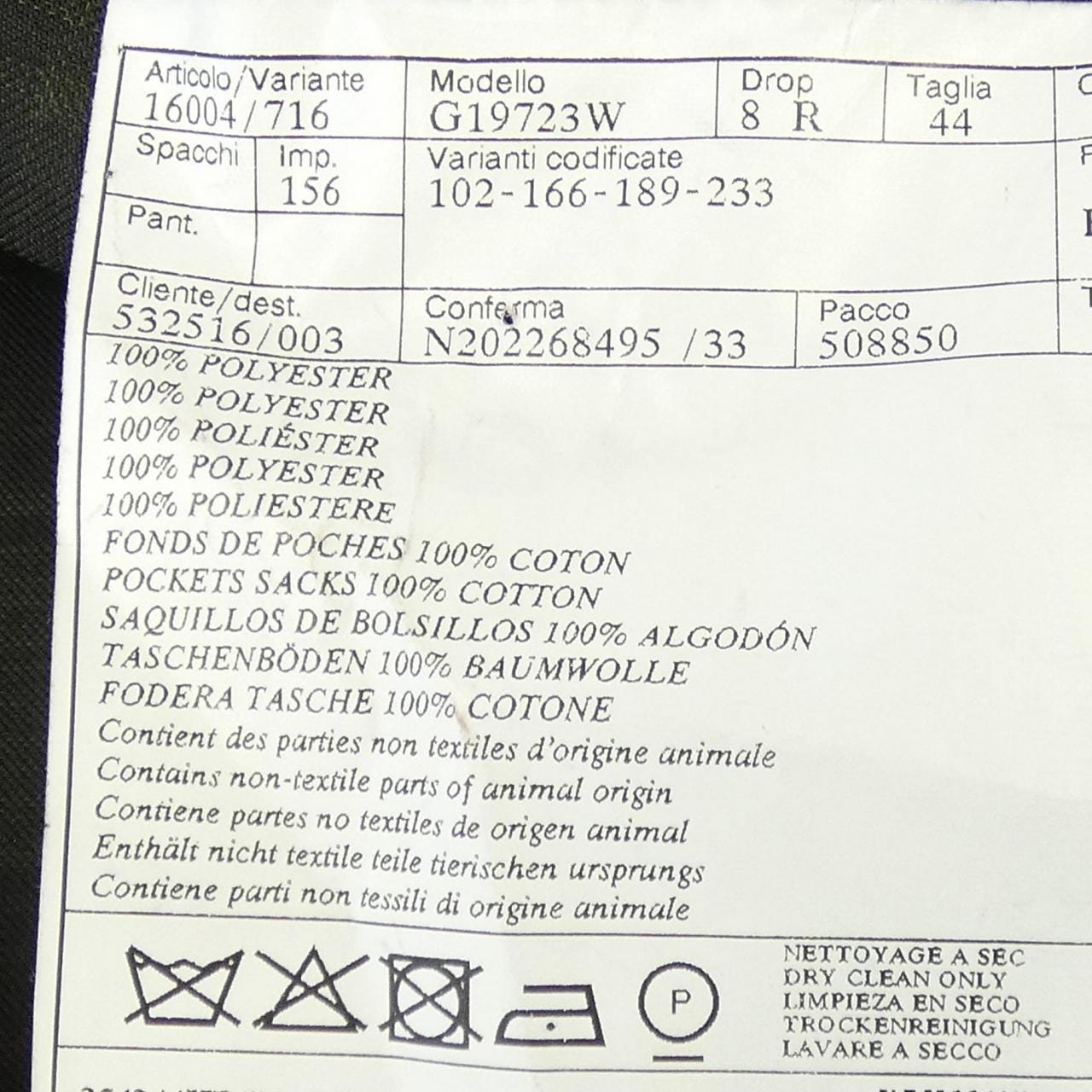 エルメス HERMES 354244HF ジャケット