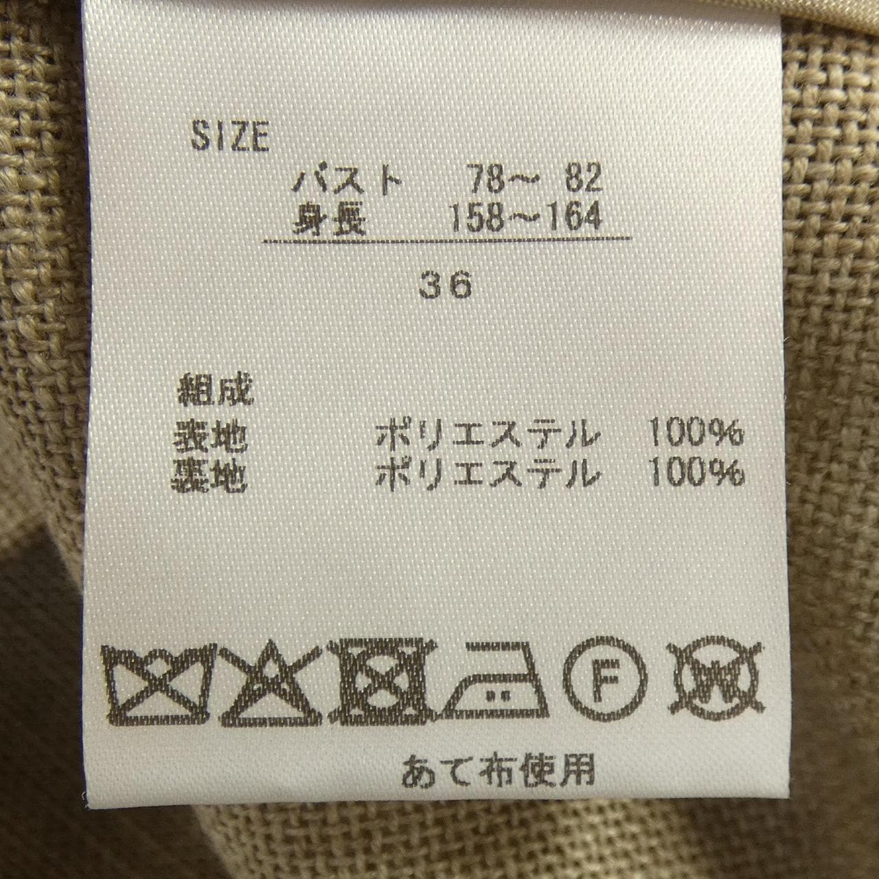 AKIKO OGAWA Long Vest