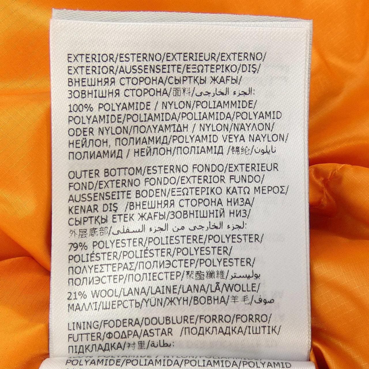 モンクレール MONCLER VALLORCH ダウンジャケット