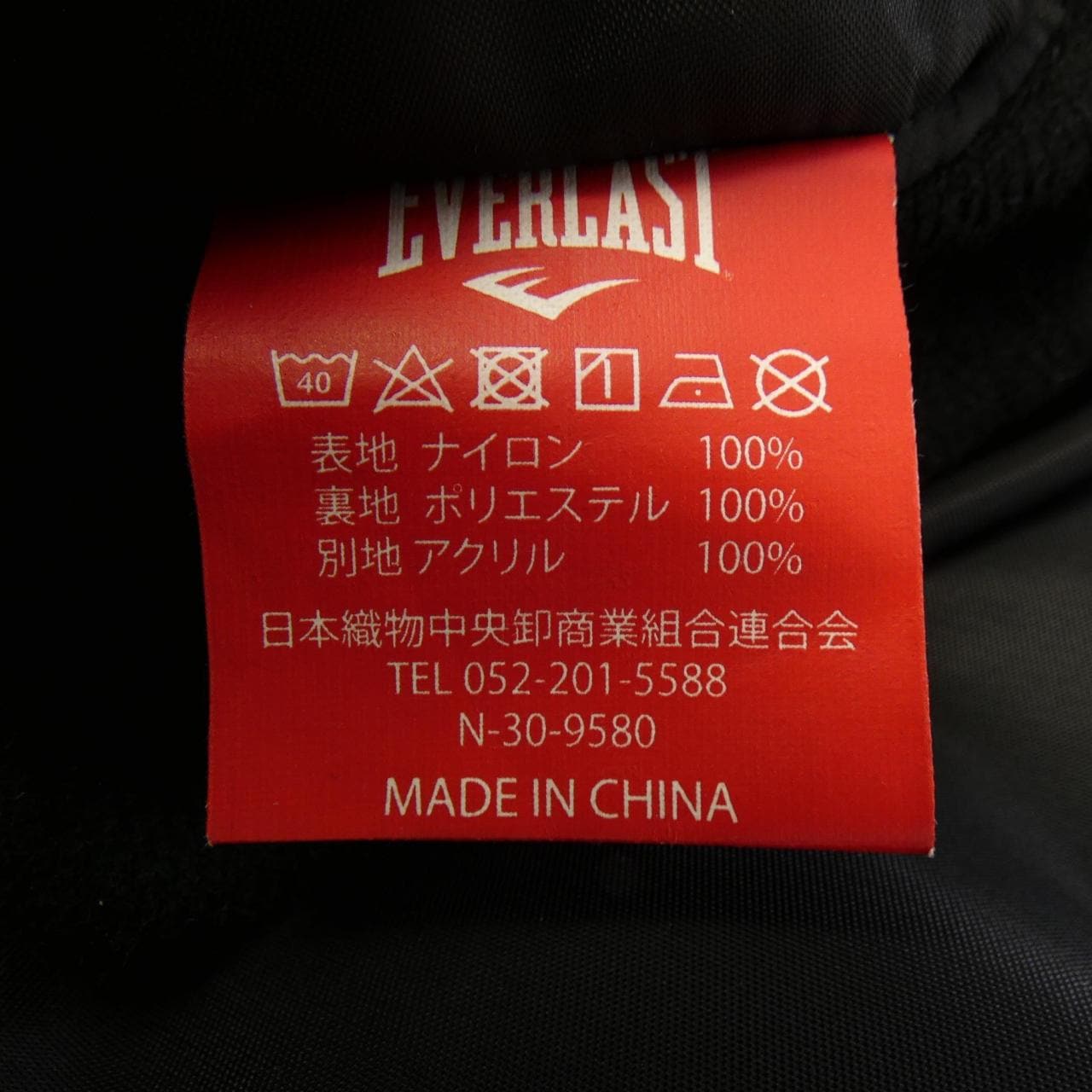 エバーラスト EVERLAST ジャケット