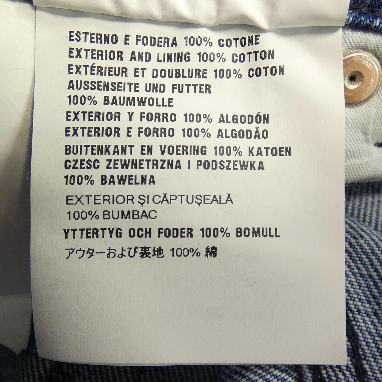 プラダ PRADA トライアングルロゴ GEP374 SVMO 15N1 ジーンズ