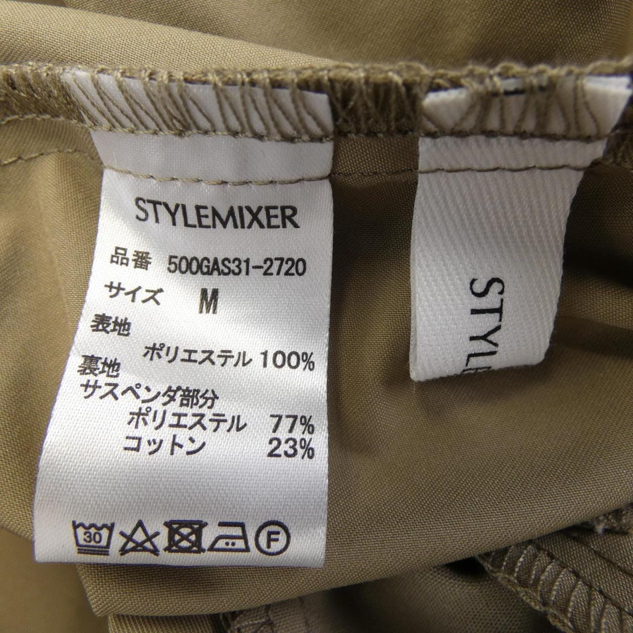 STYLE MIXER ワンピース